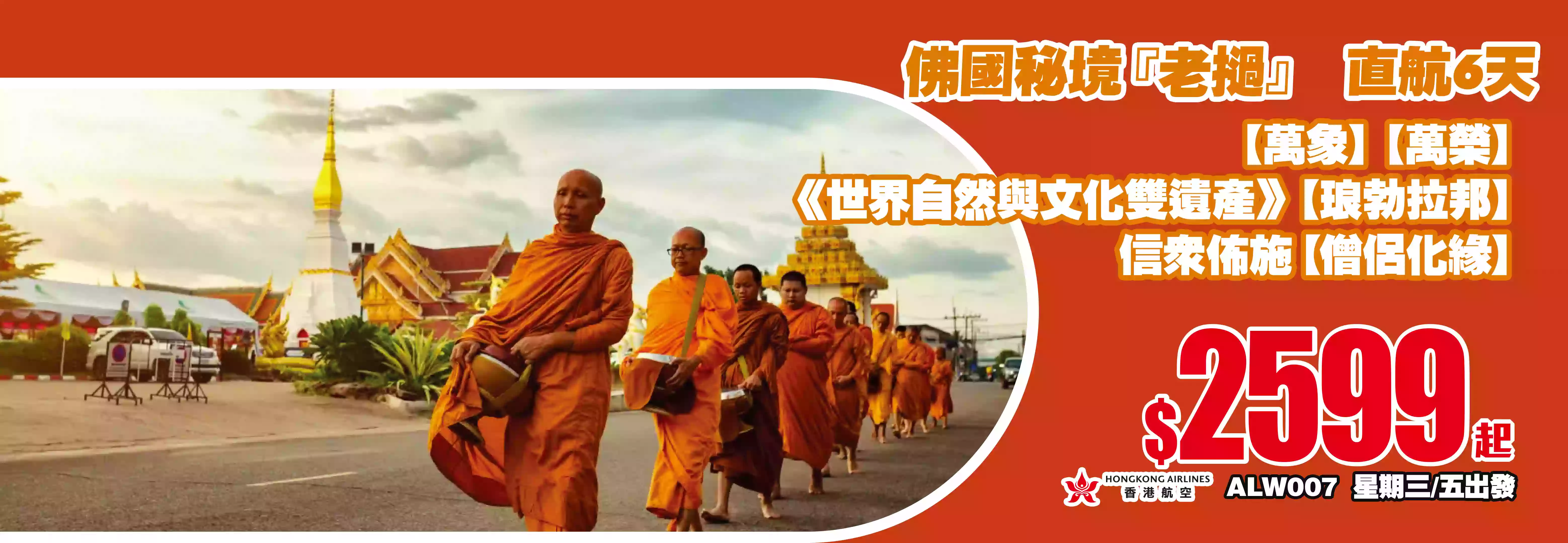 slide image 横幅图片