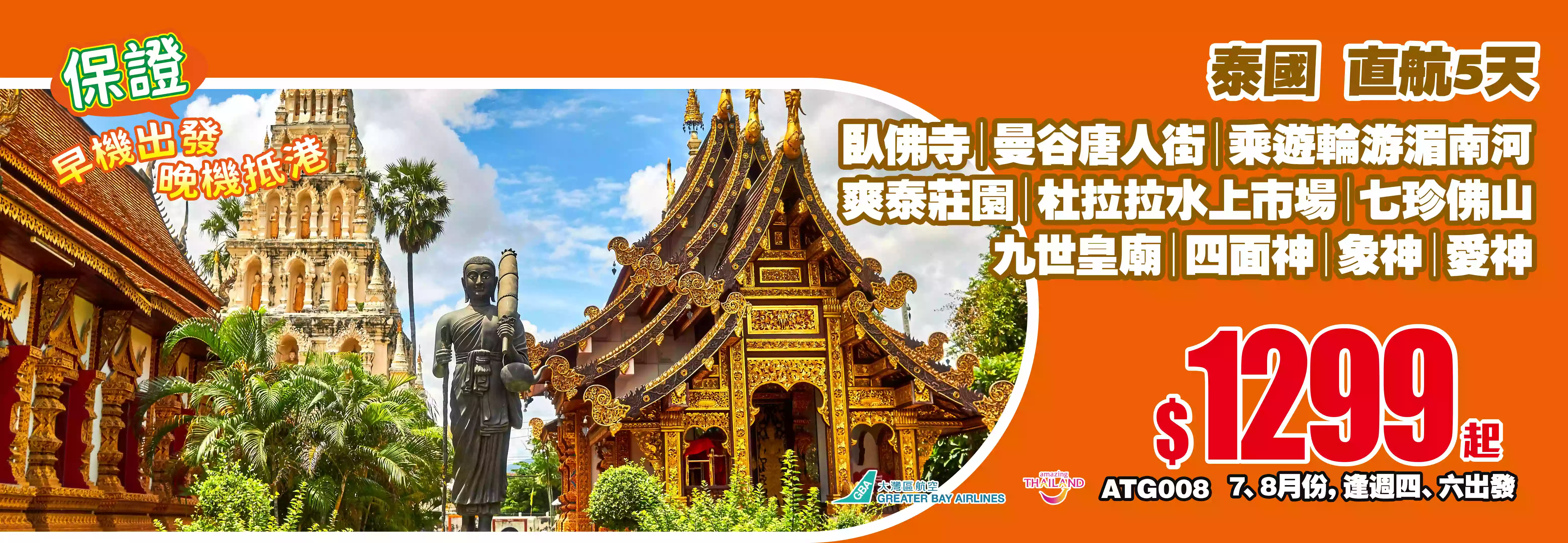 slide image 横幅图片
