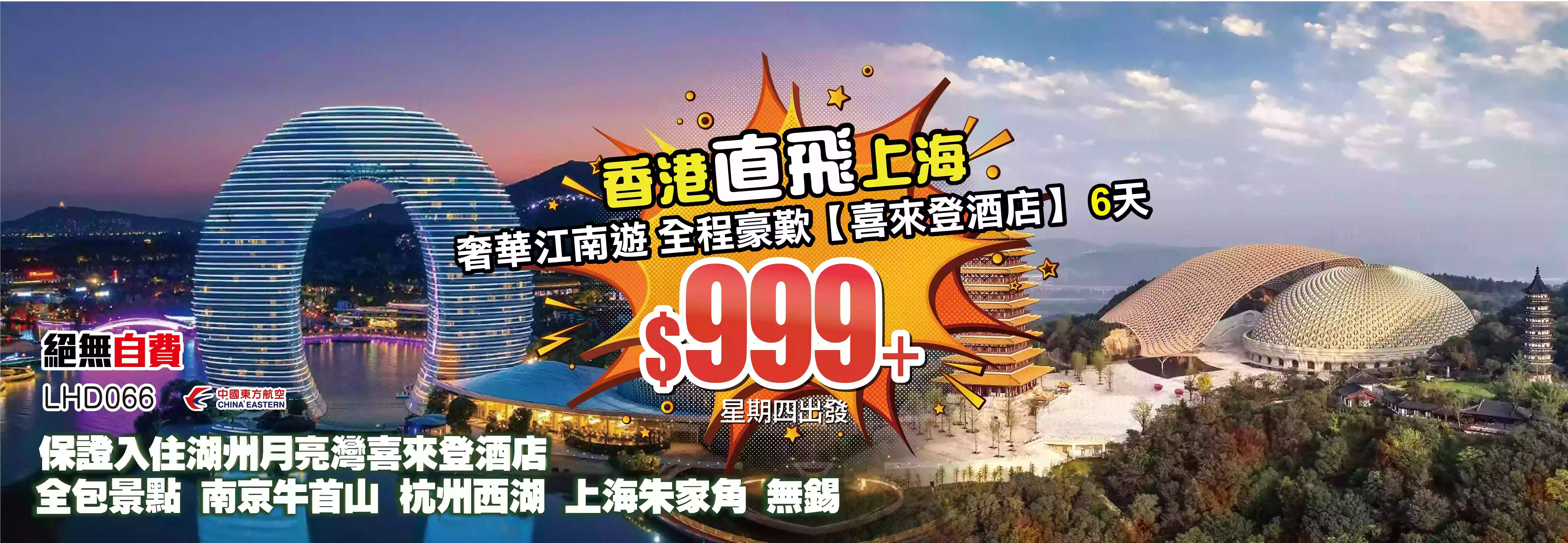 slide image 横幅图片