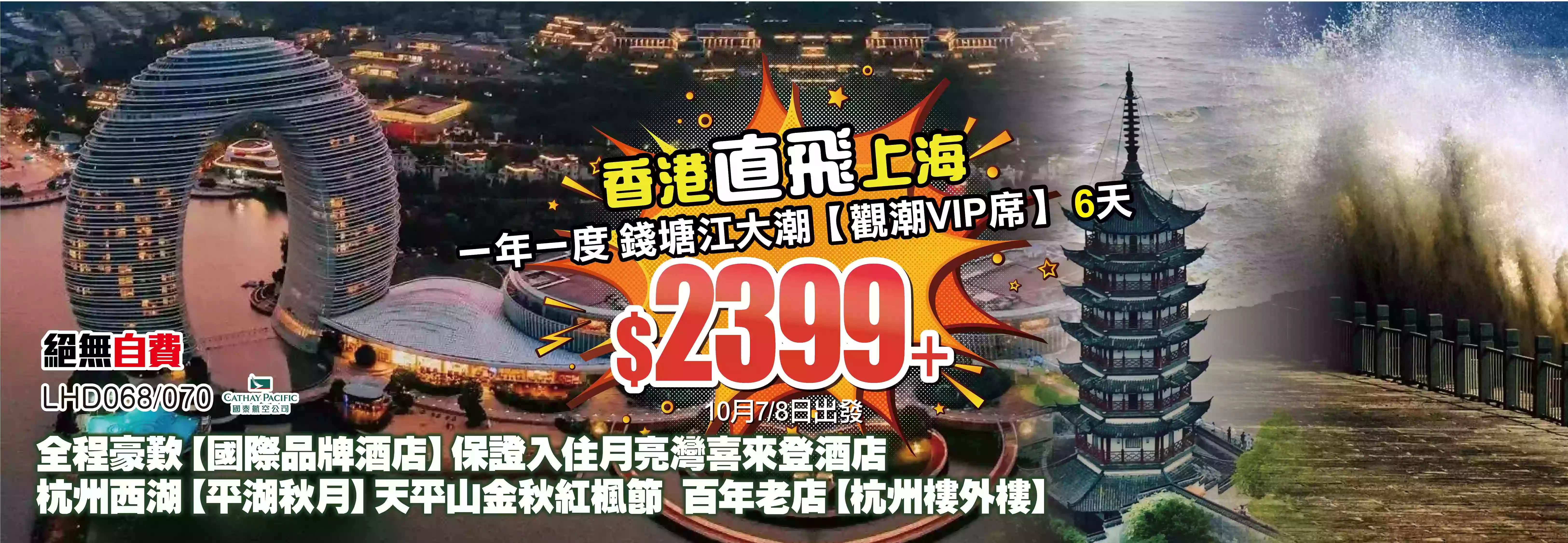 slide image 横幅图片