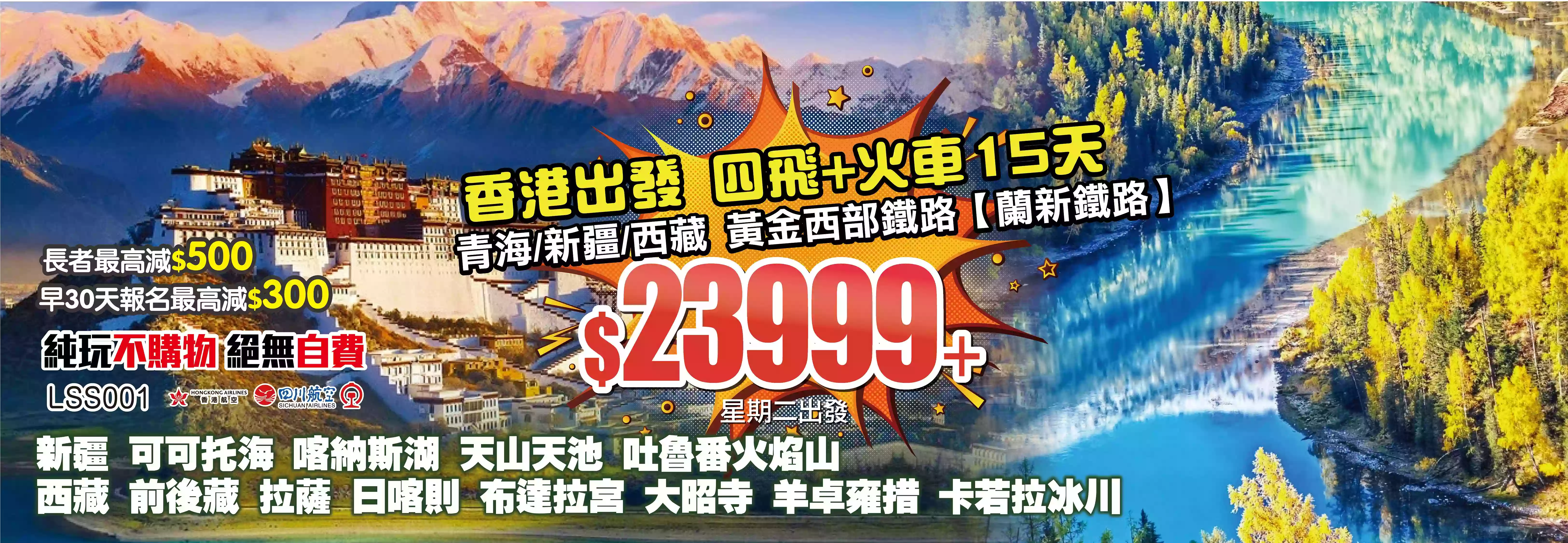 slide image 横幅图片