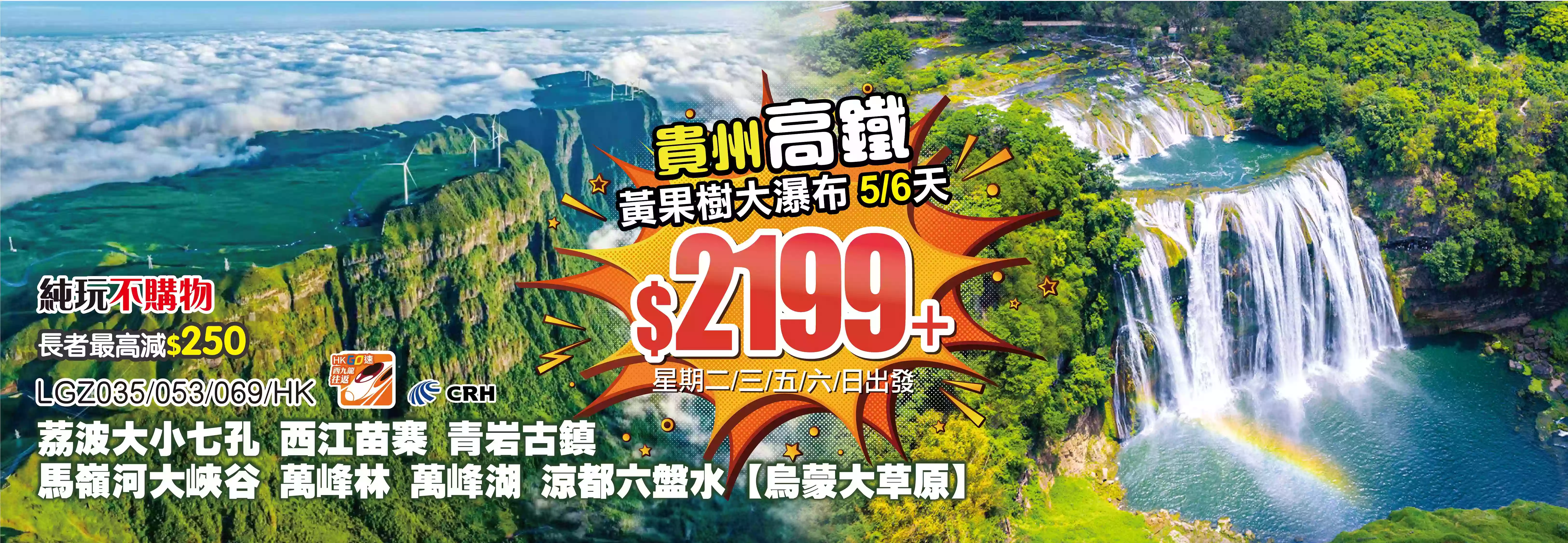 slide image 横幅图片