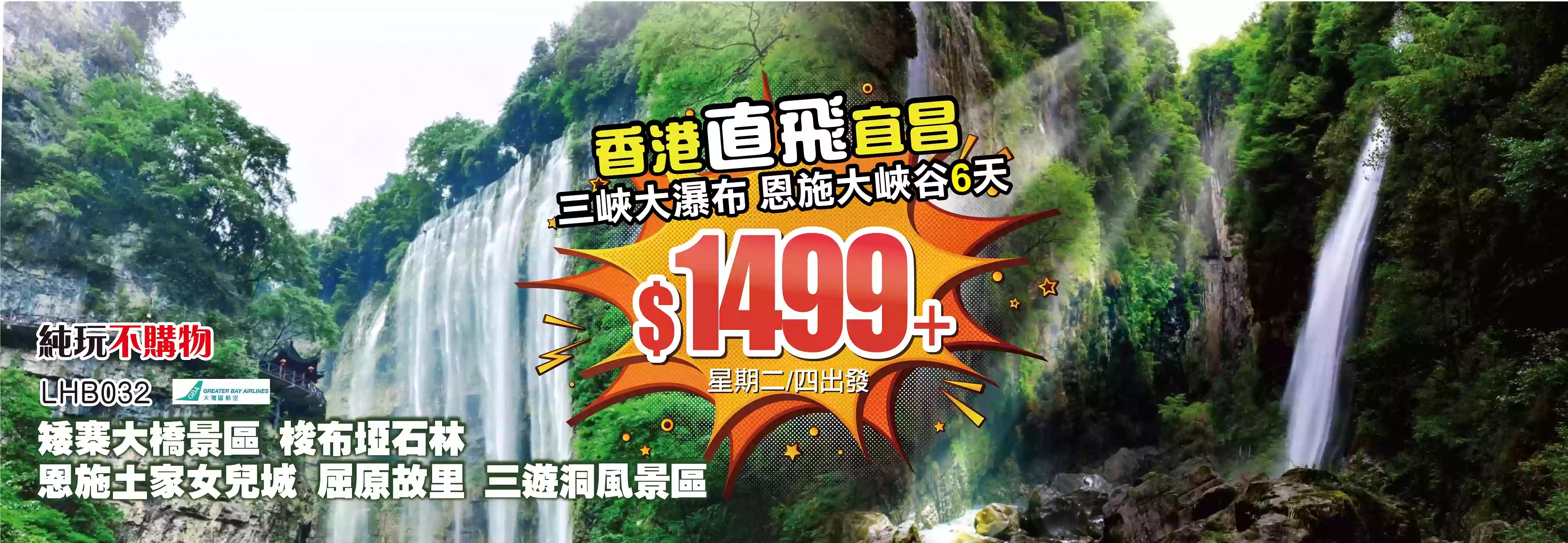 slide image 横幅图片