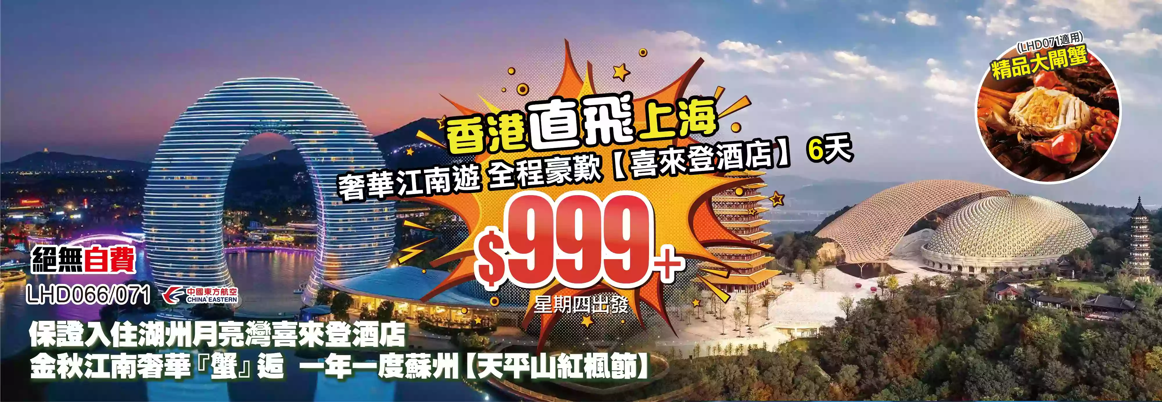 slide image 横幅图片