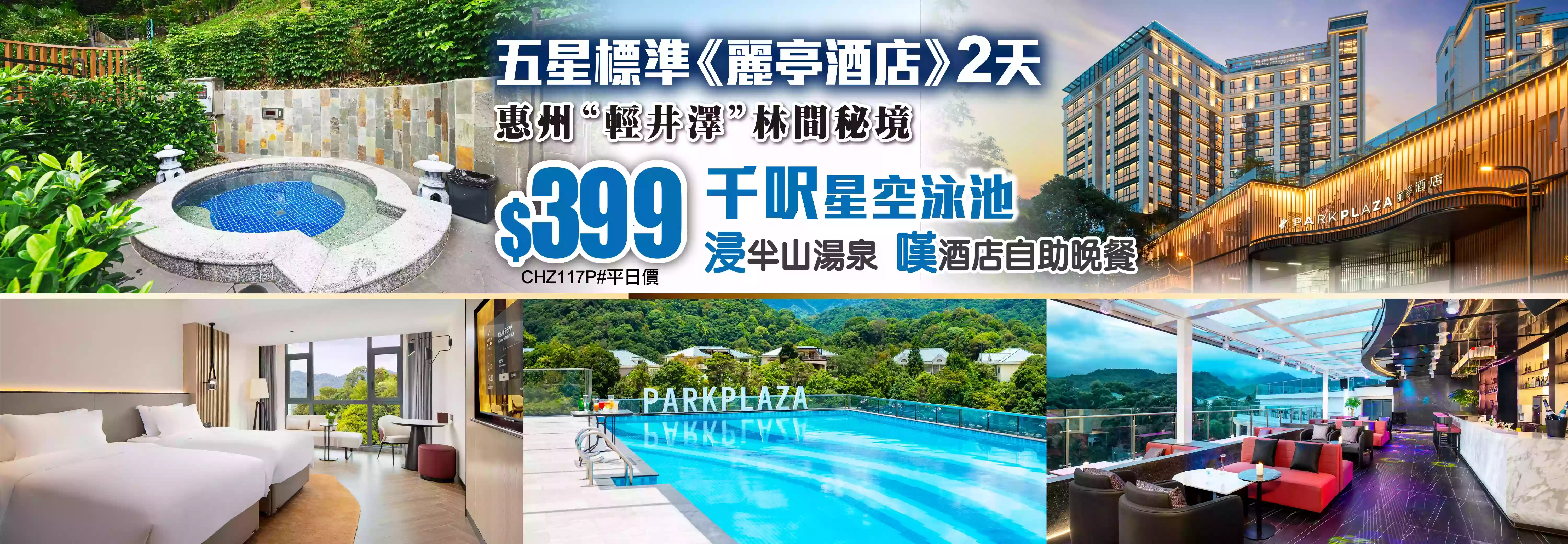 slide image 横幅图片