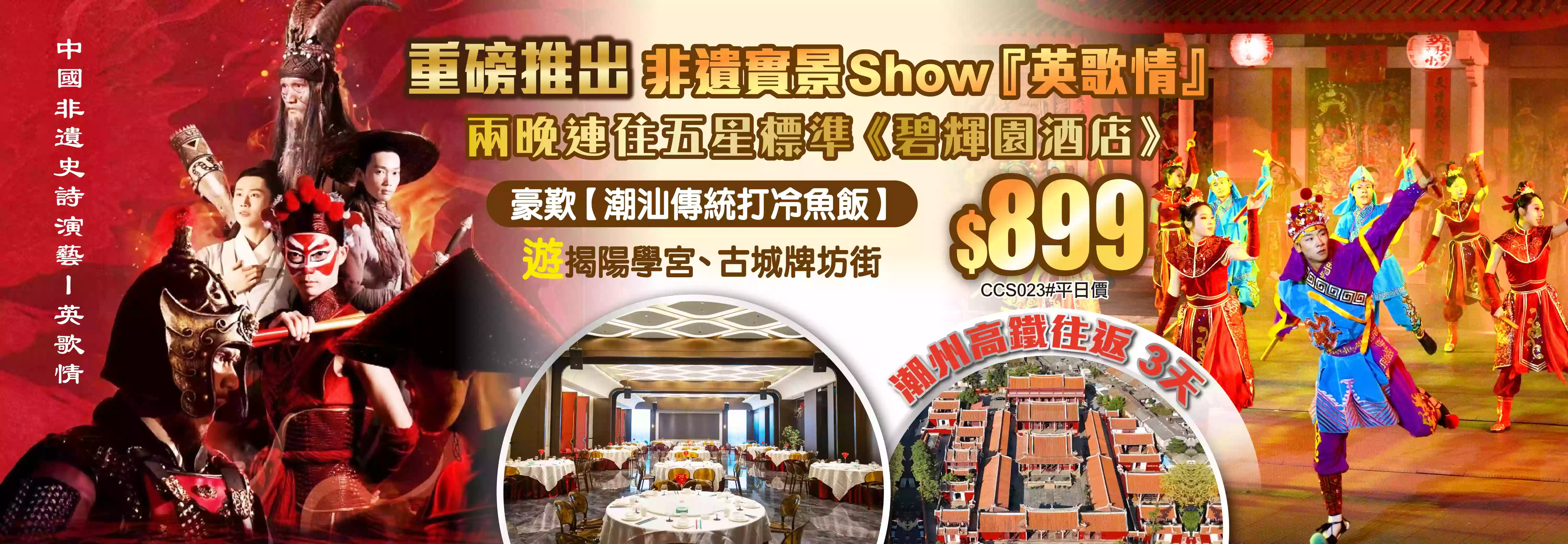 slide image 横幅图片