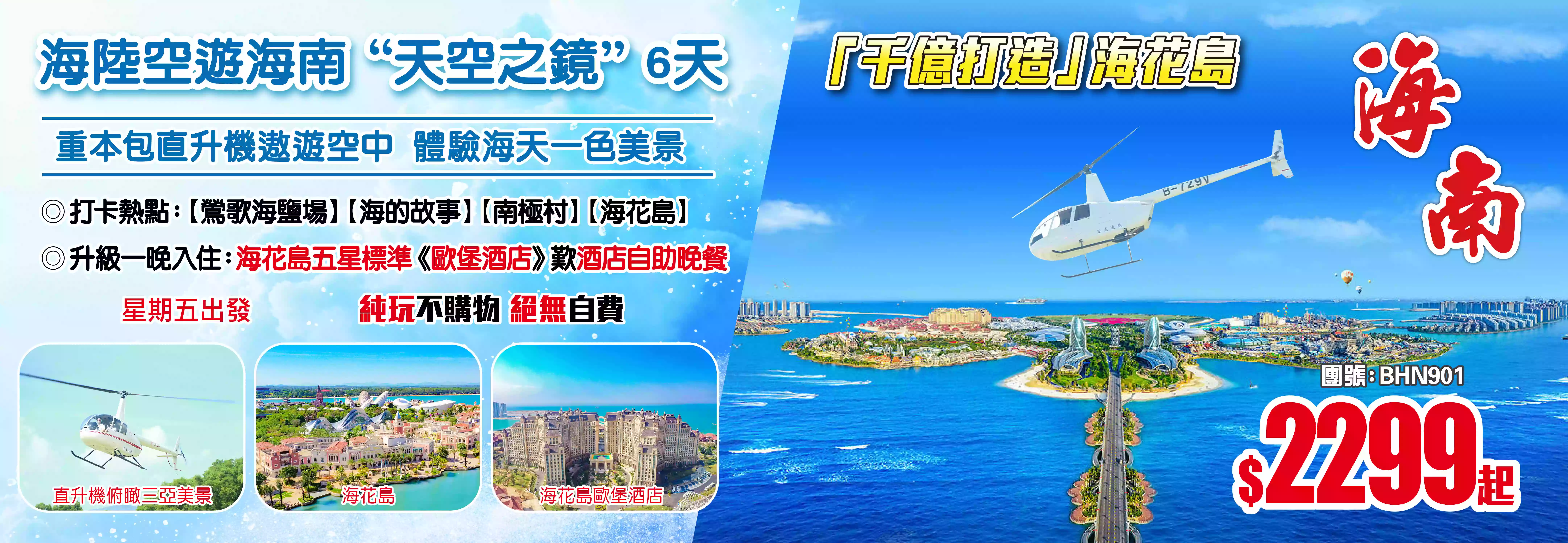 slide image 横幅图片