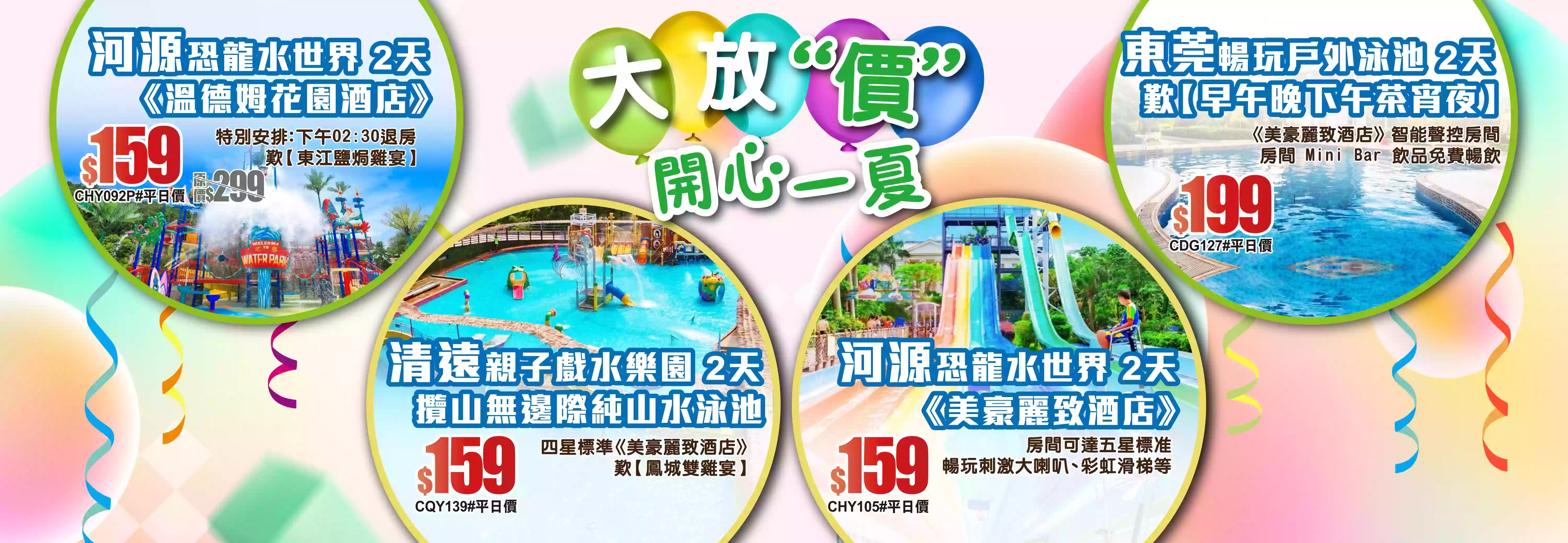 slide image 横幅图片