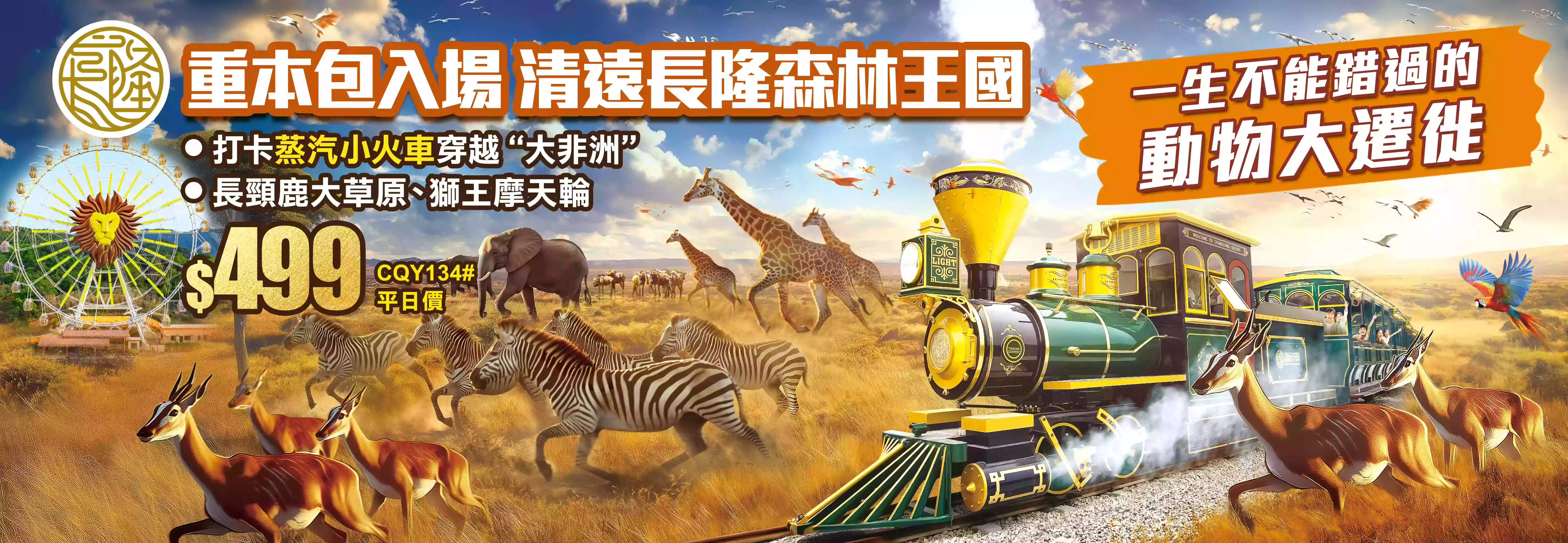 slide image 横幅图片