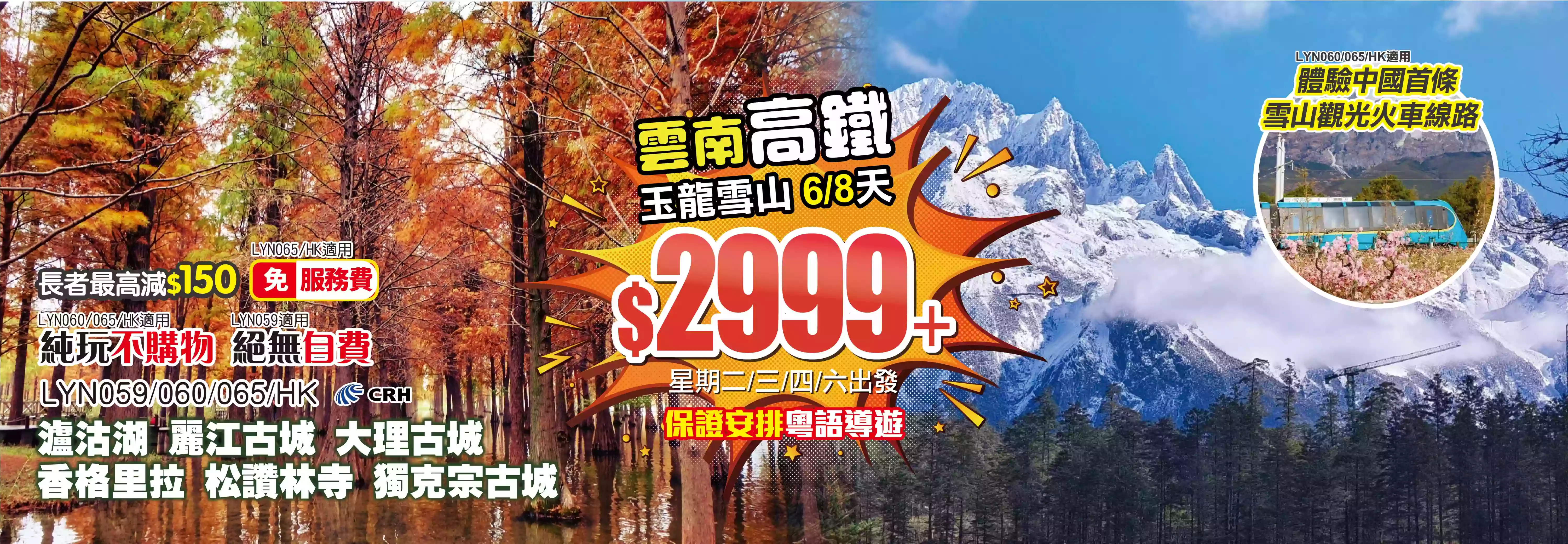 slide image 横幅图片