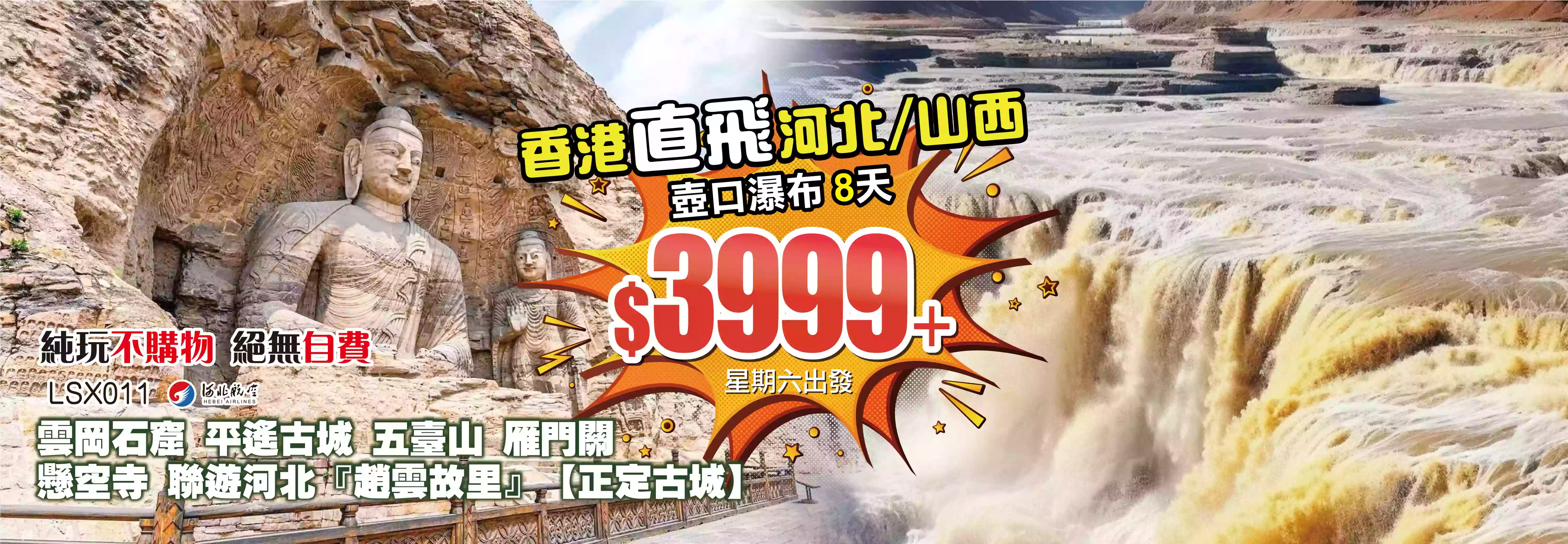 slide image 横幅图片