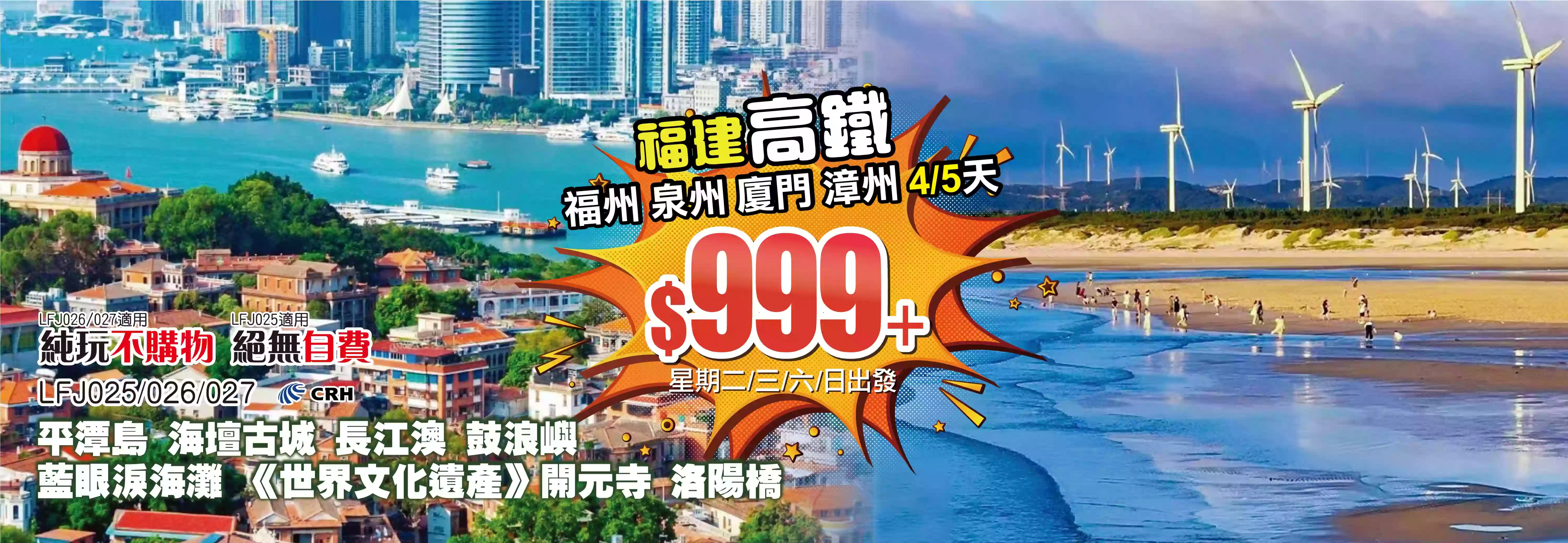 slide image 横幅图片