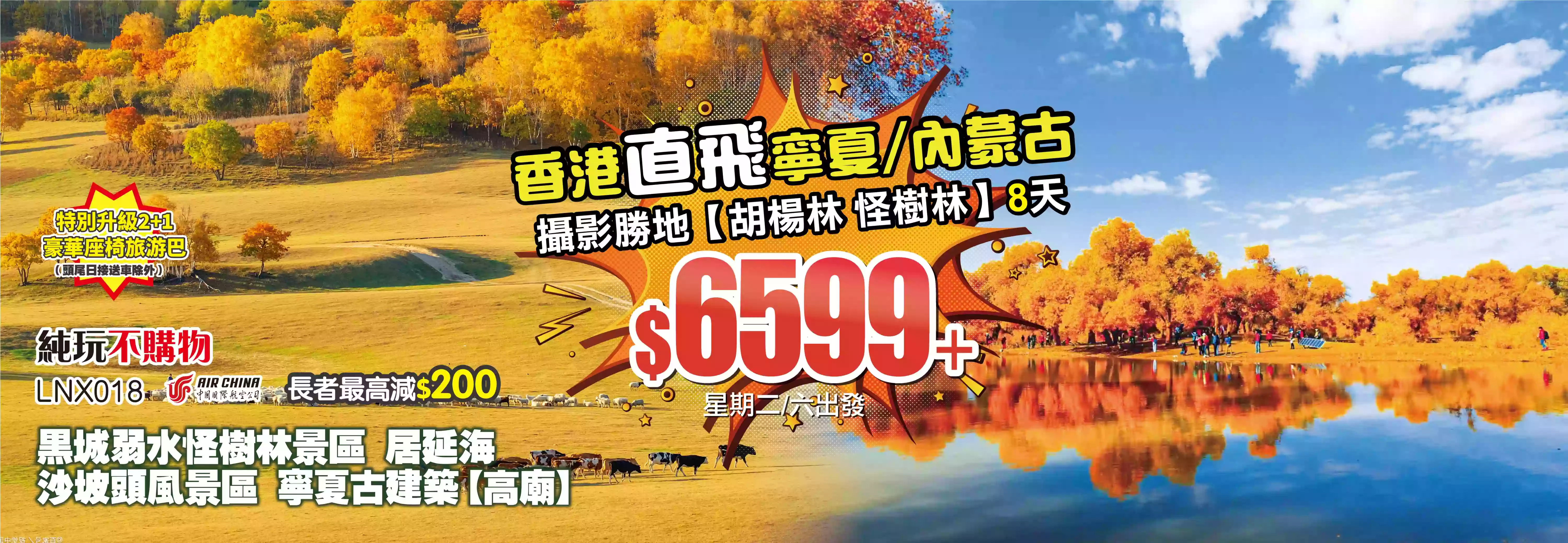 slide image 横幅图片