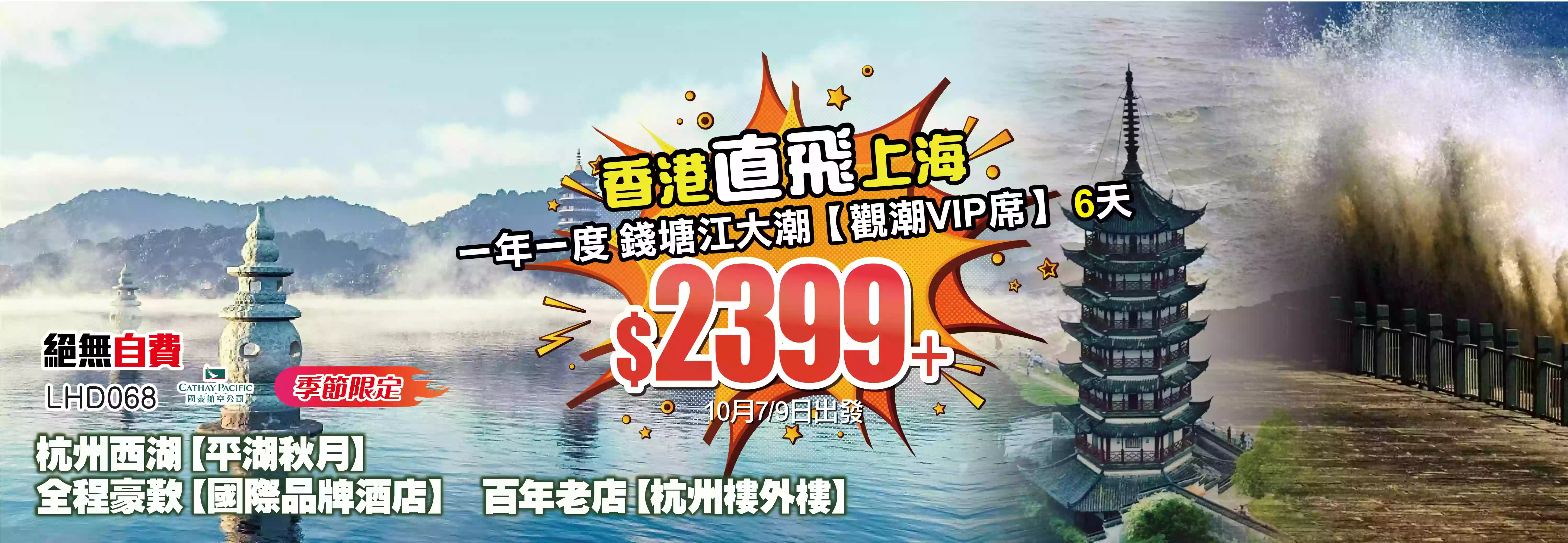slide image 横幅图片