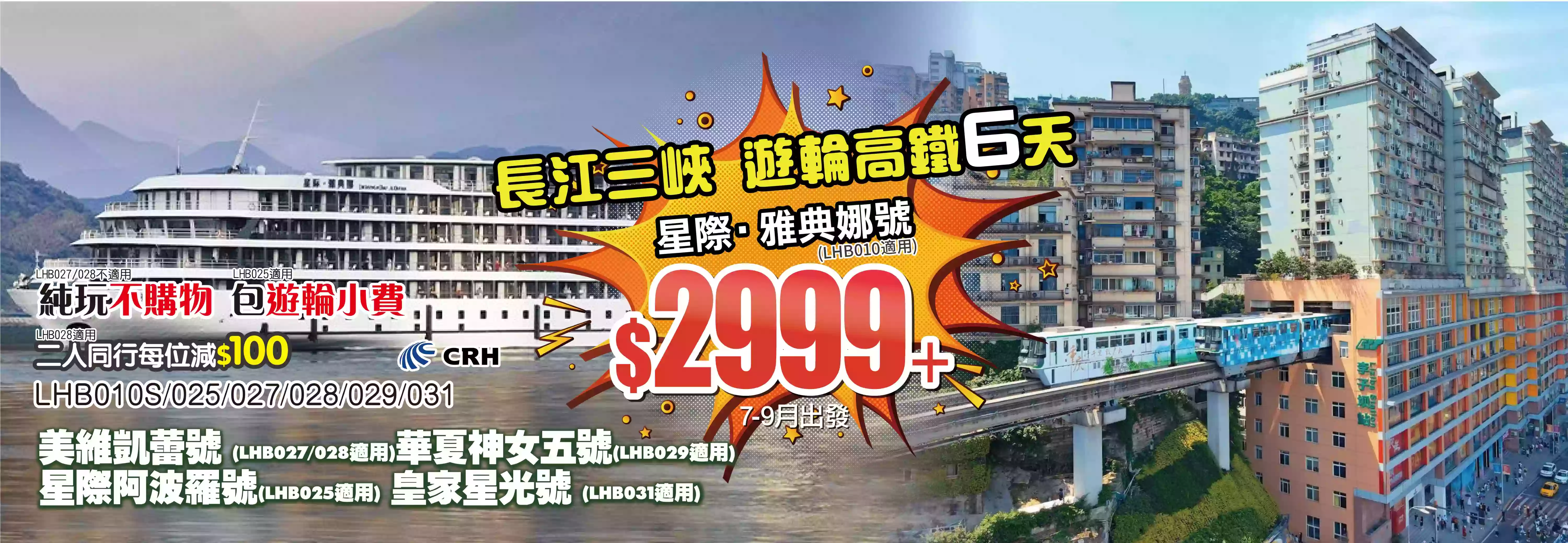 slide image 横幅图片
