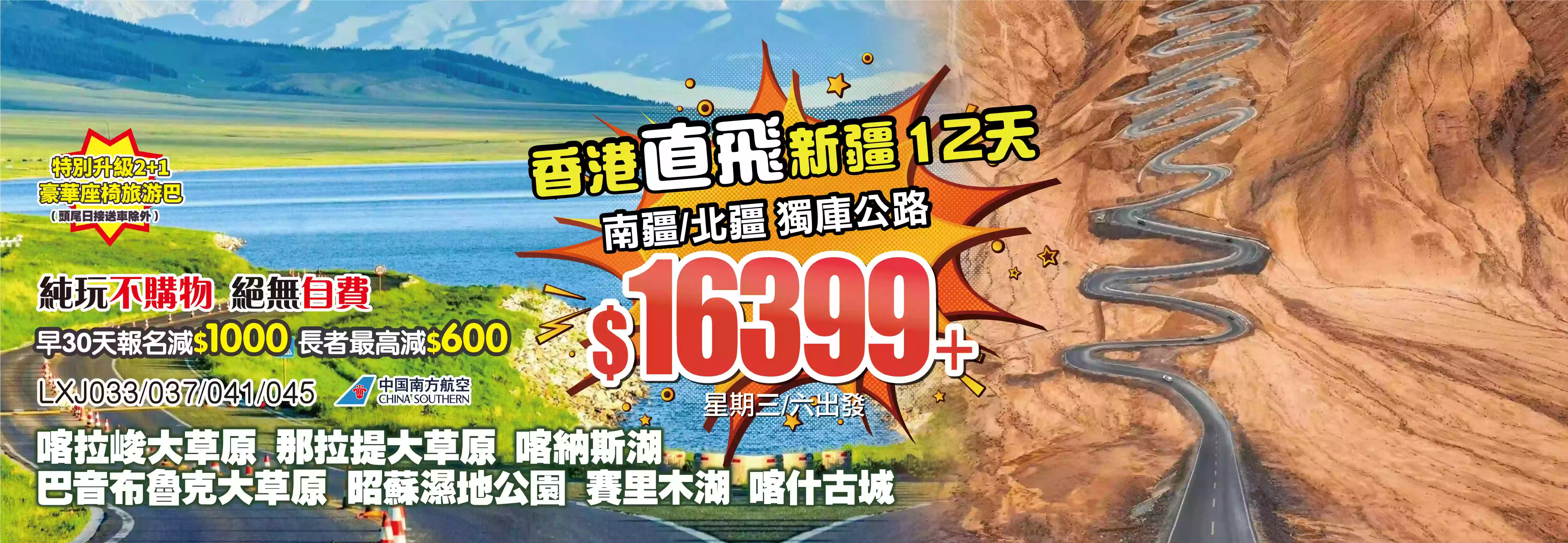 slide image 横幅图片