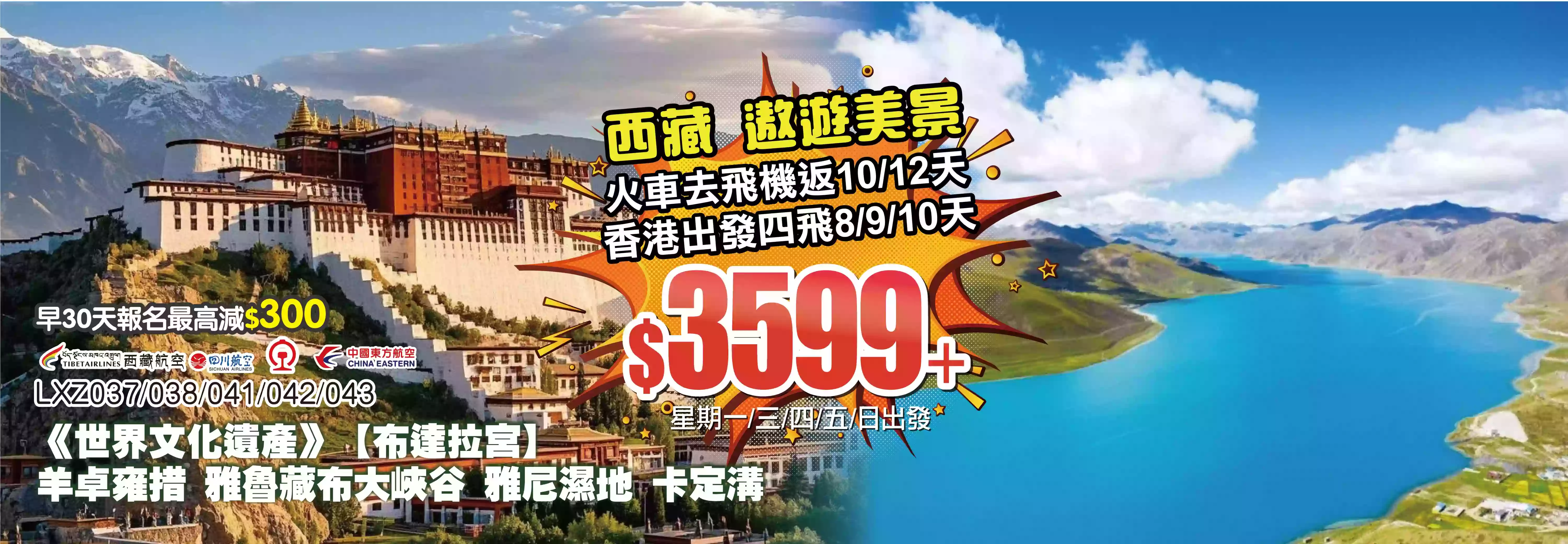 slide image 横幅图片