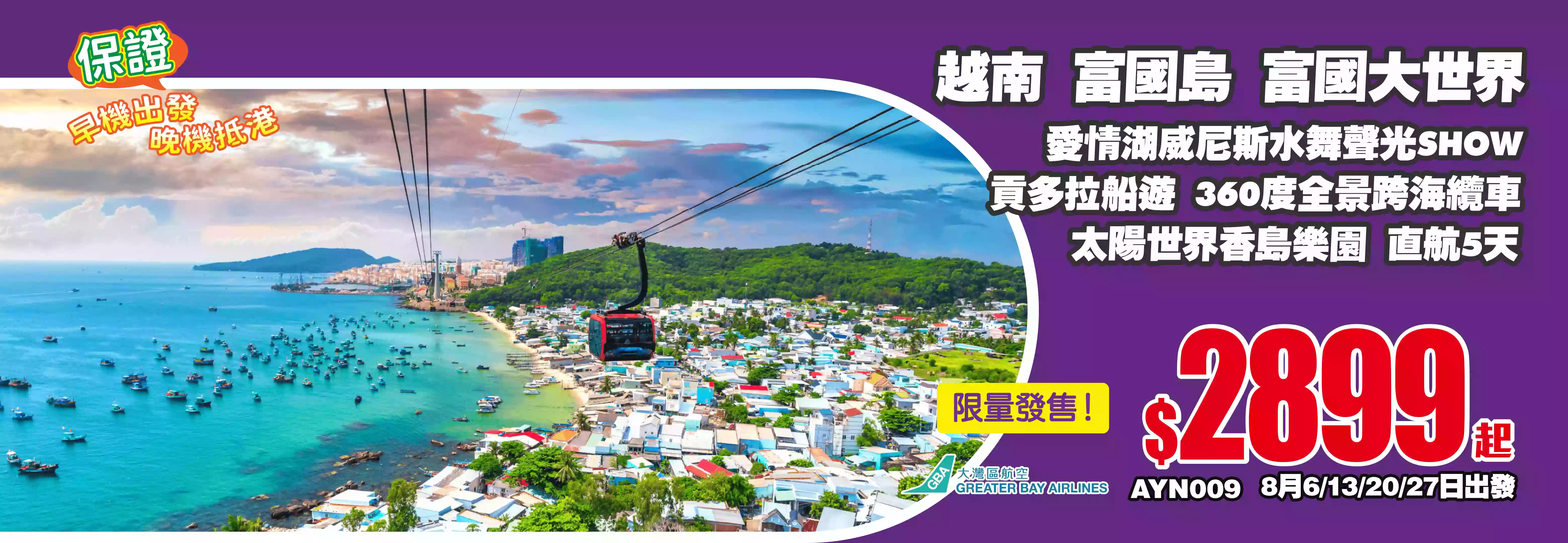 slide image 横幅图片
