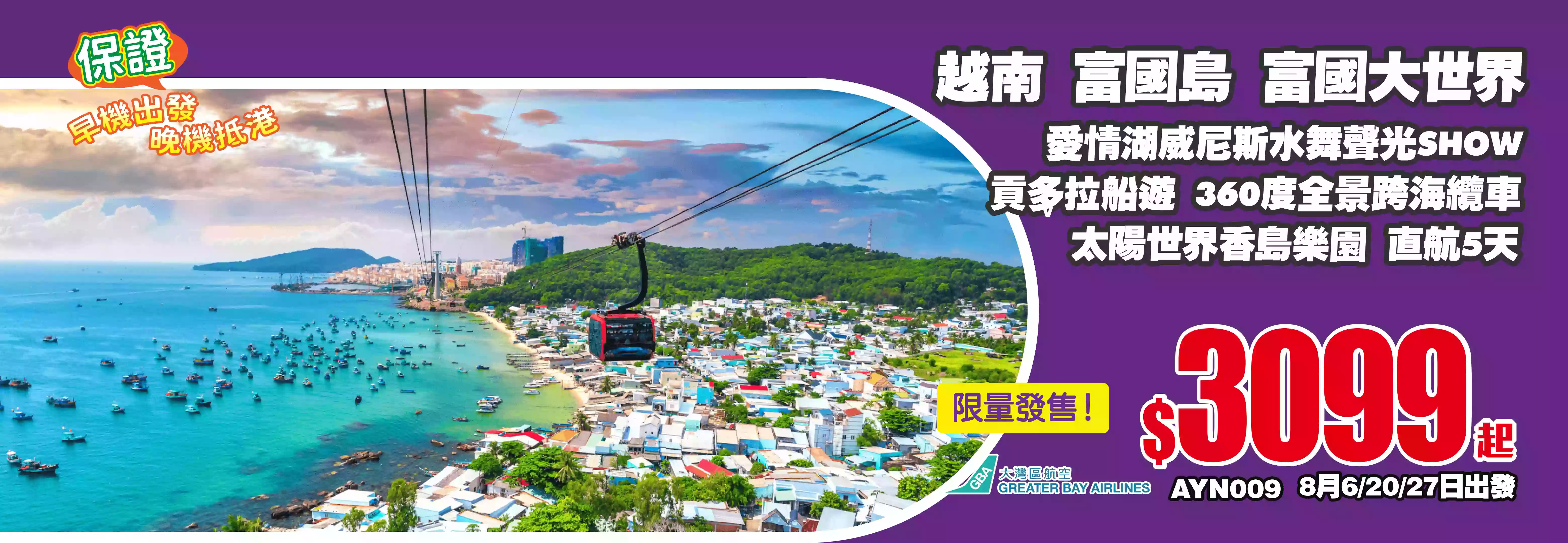 slide image 横幅图片