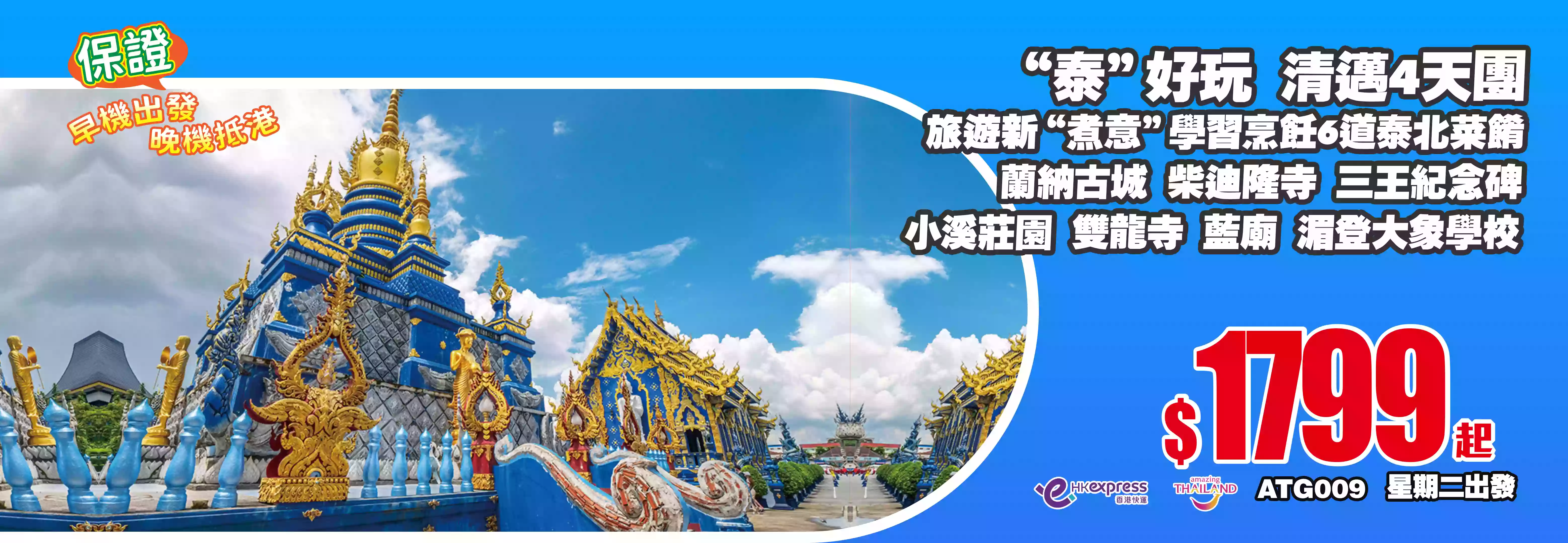 slide image 横幅图片