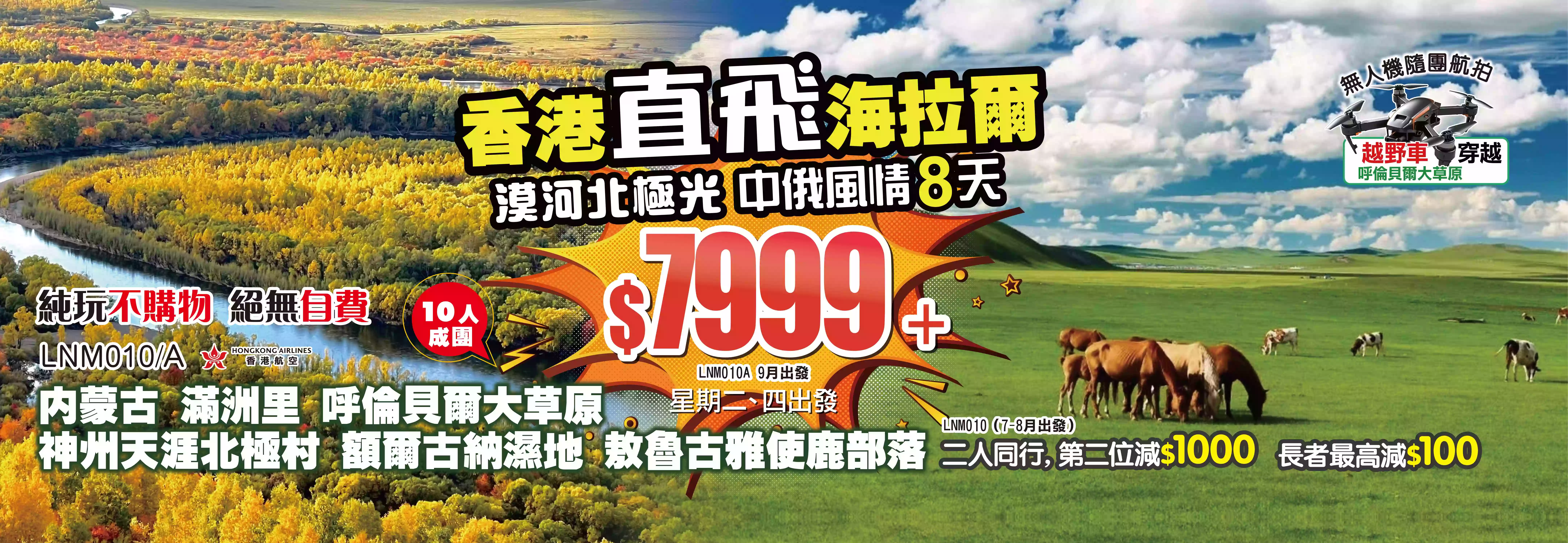 slide image 横幅图片