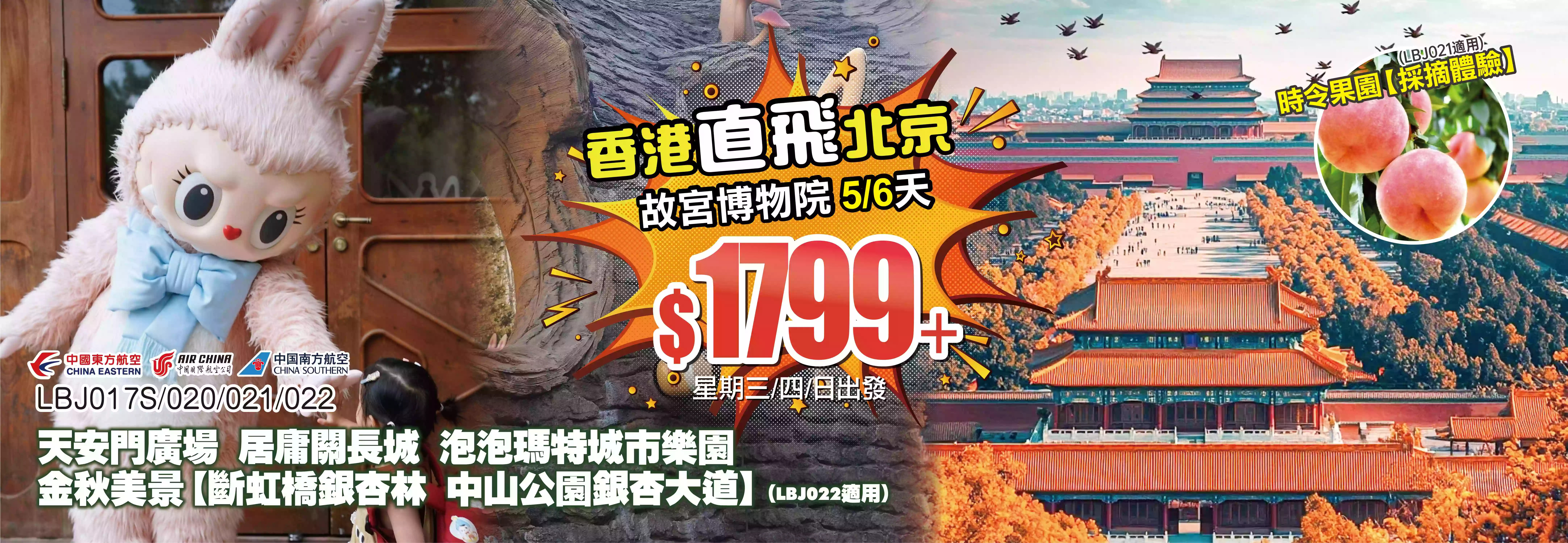 slide image 横幅图片