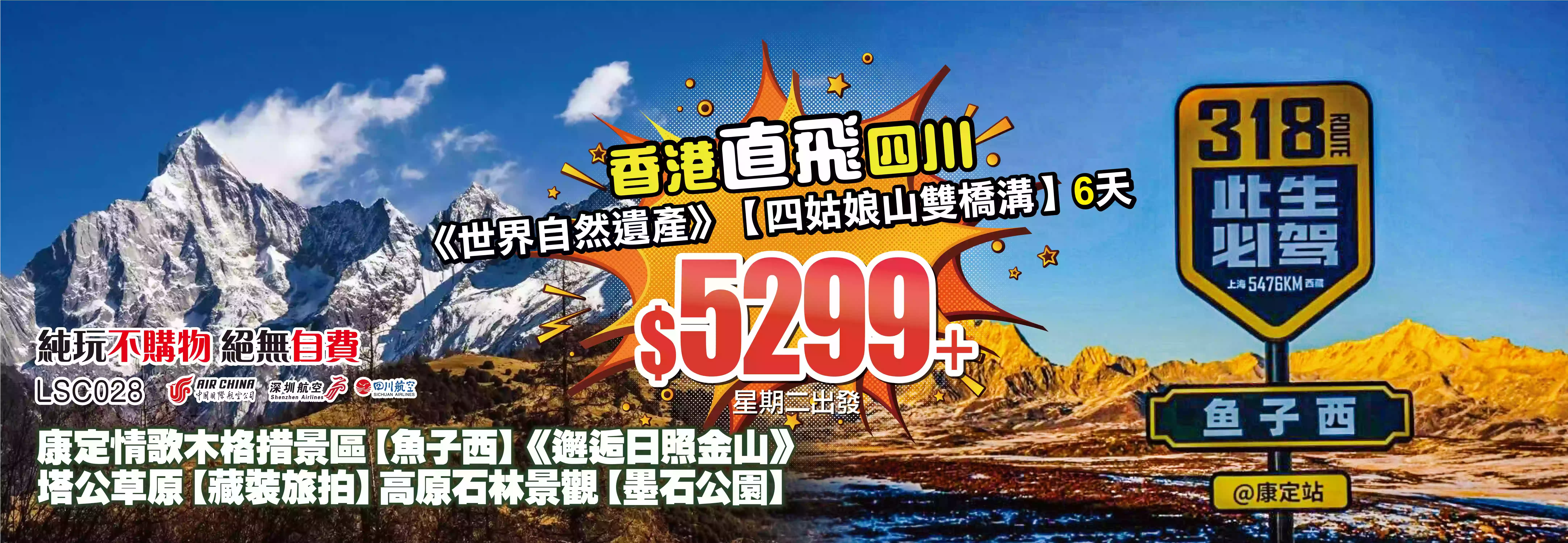 slide image 横幅图片