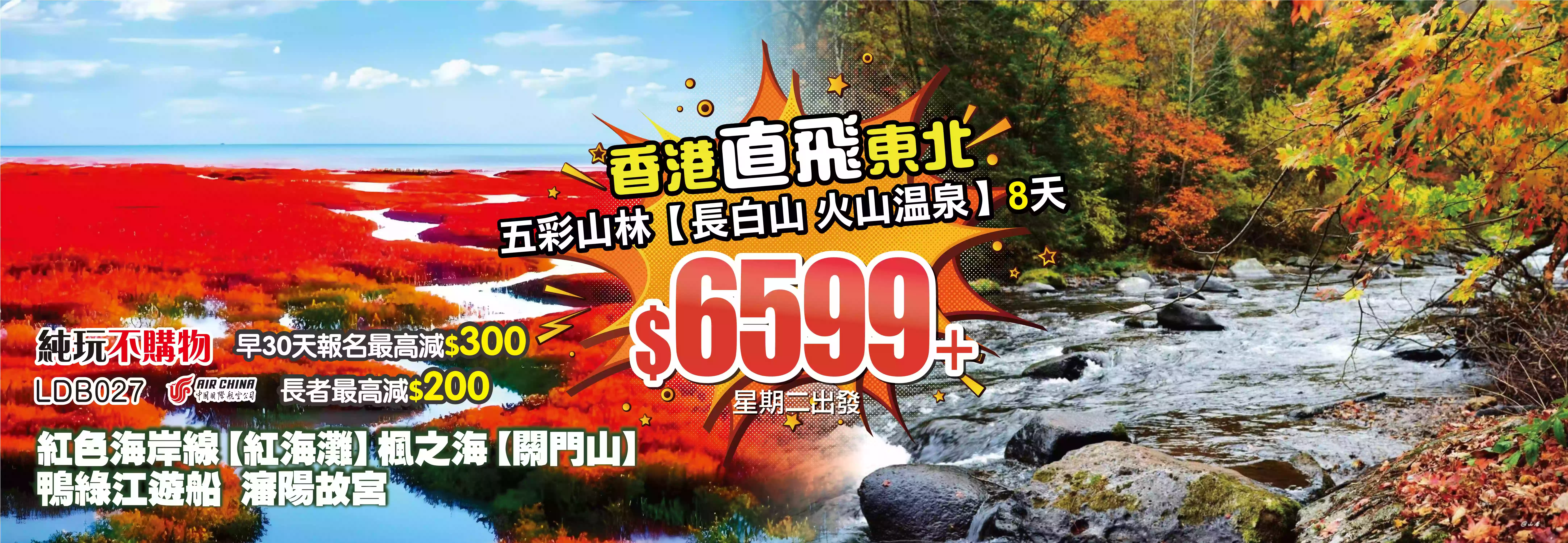 slide image 横幅图片