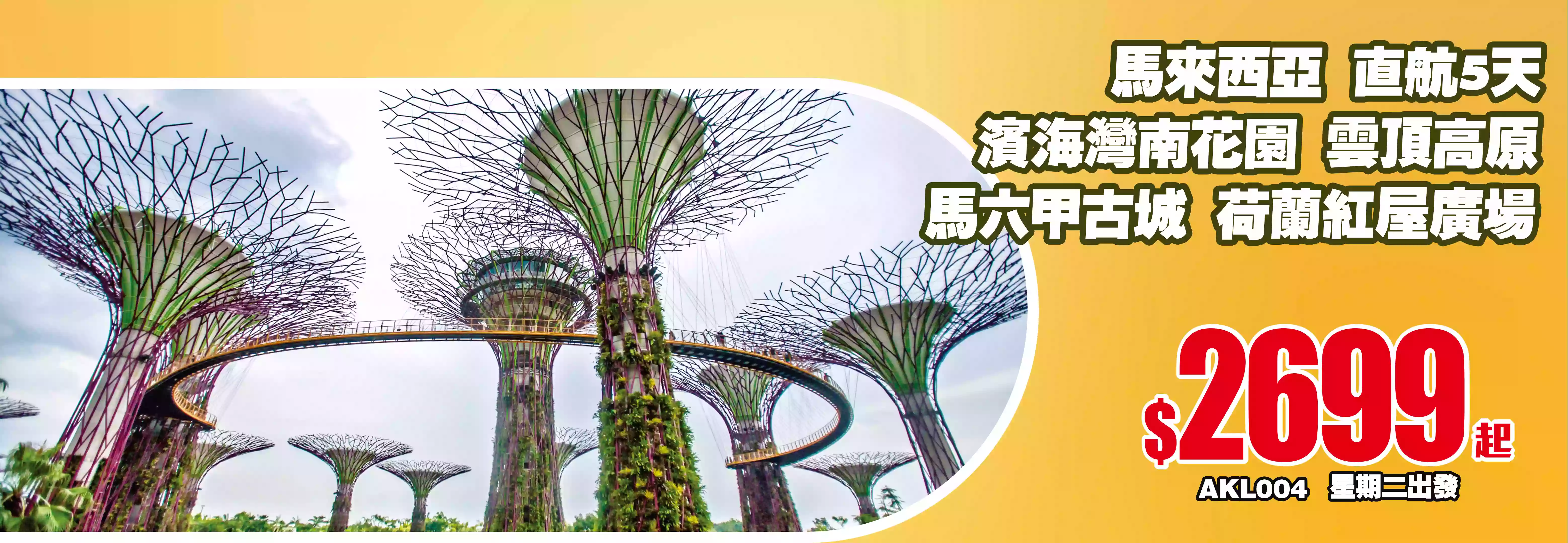 slide image 横幅图片