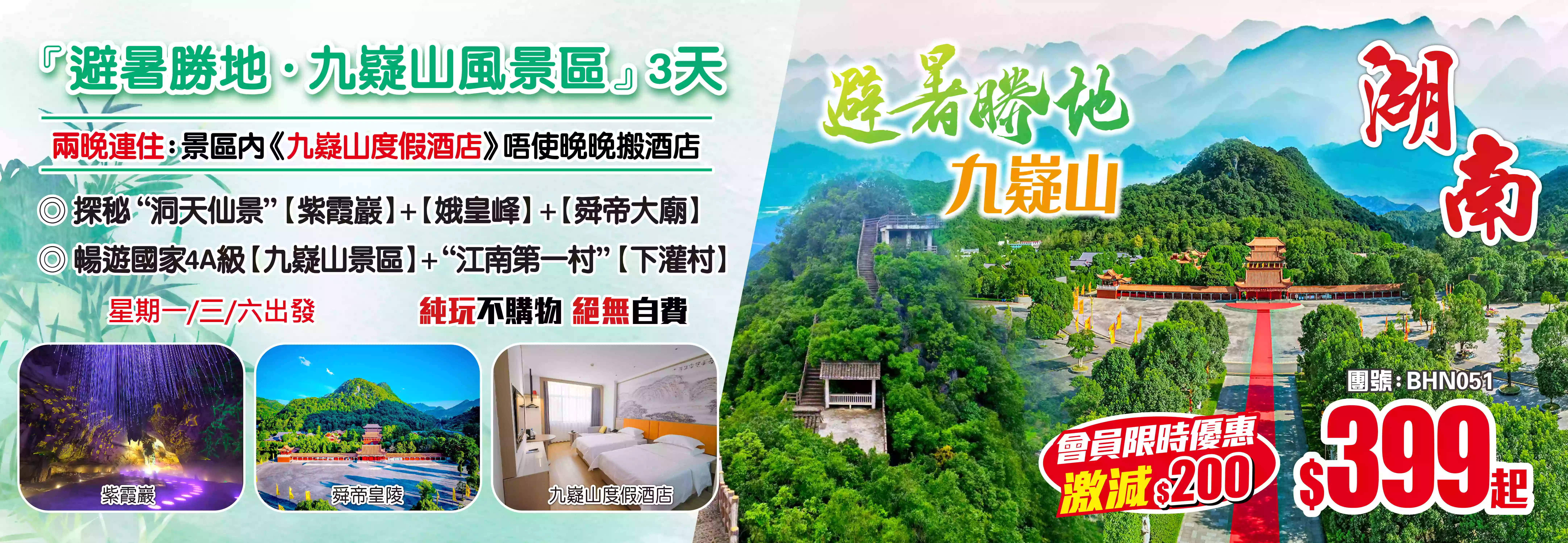 slide image 横幅图片