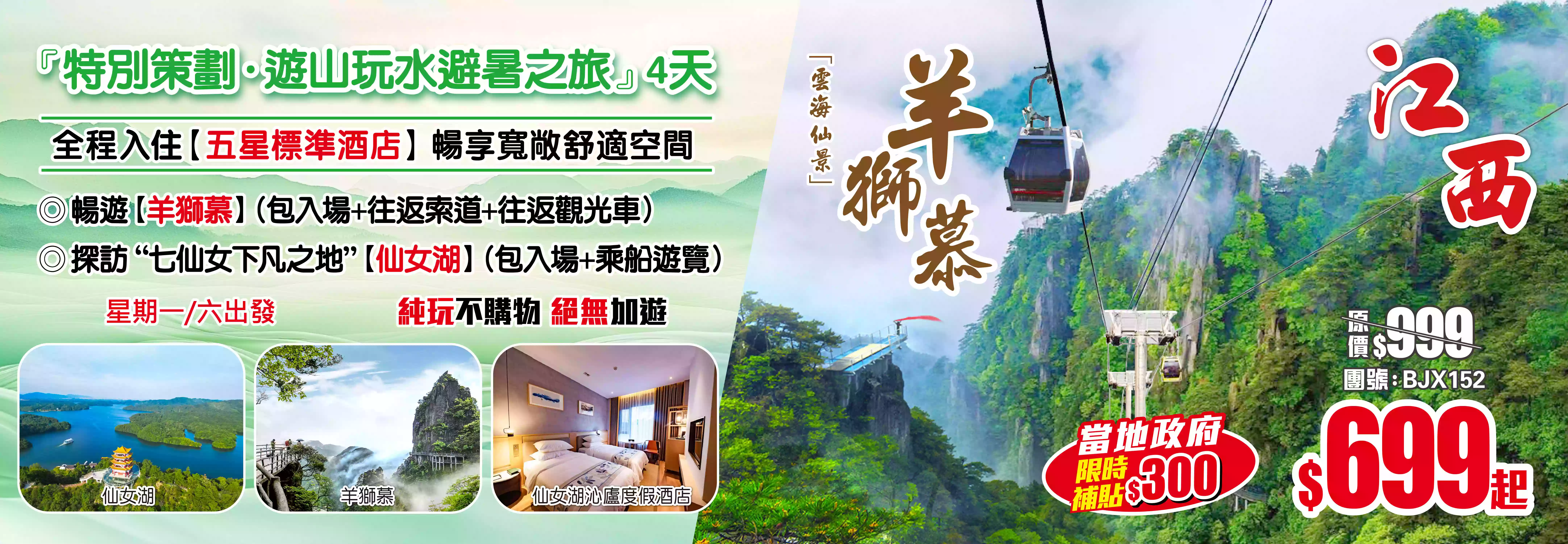 slide image 横幅图片