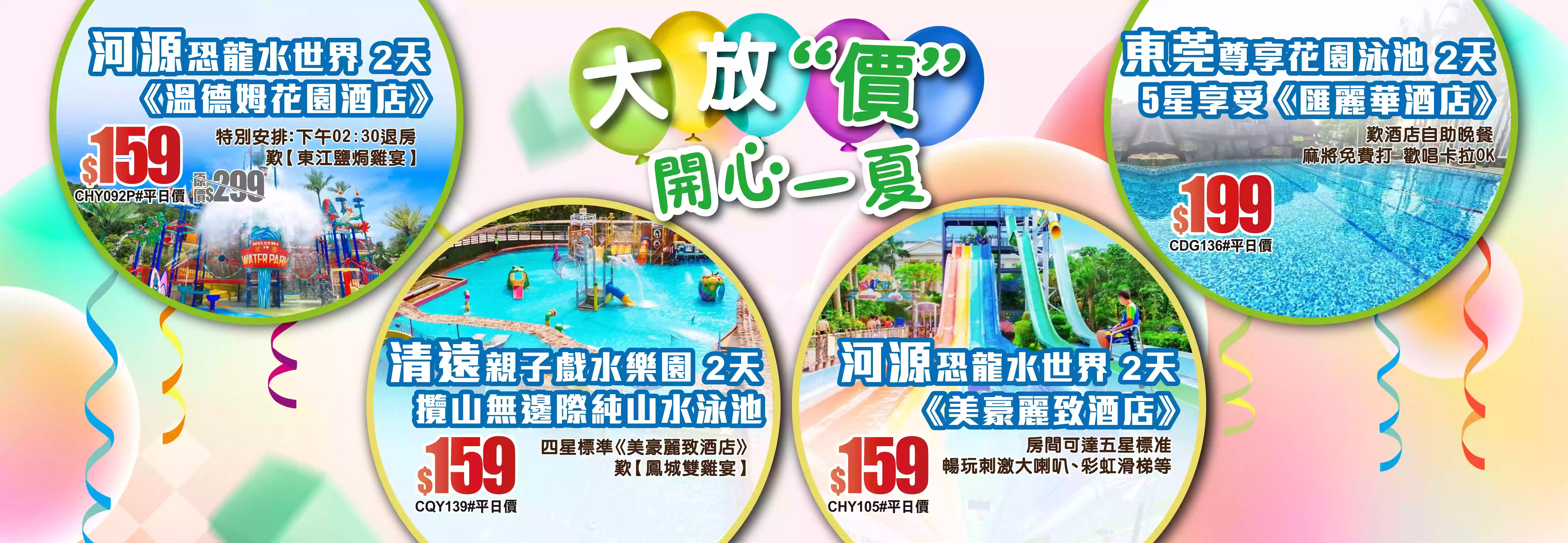 slide image 横幅图片