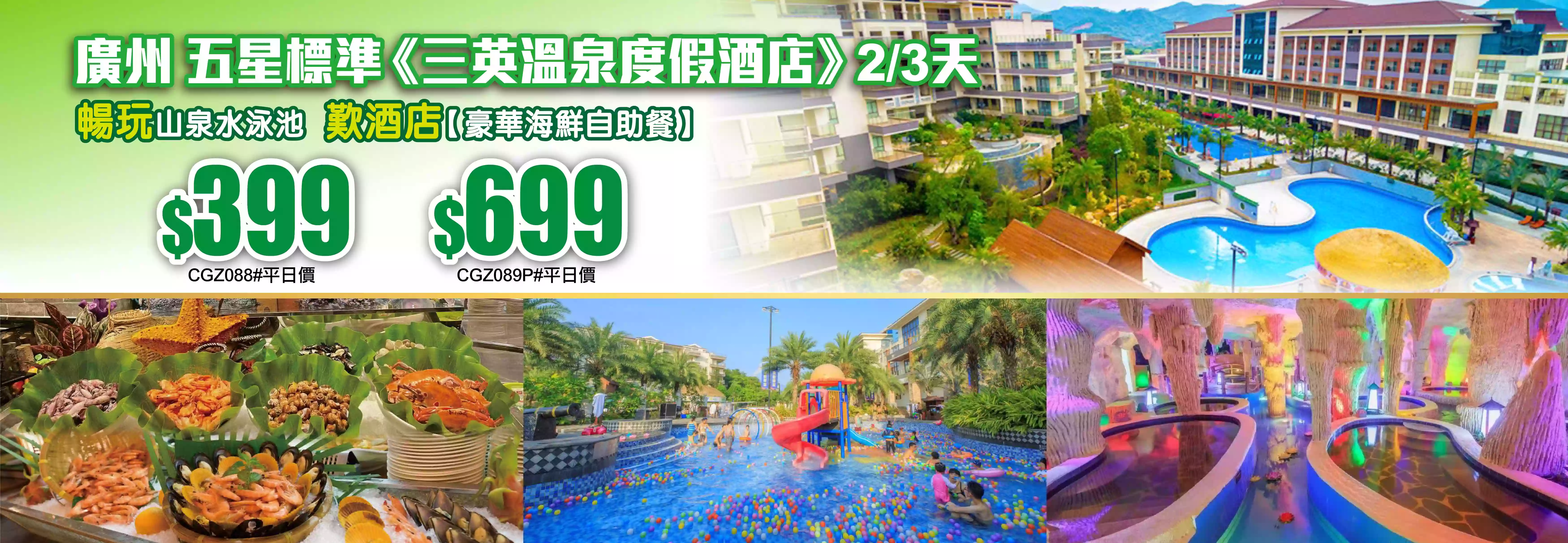 slide image 横幅图片