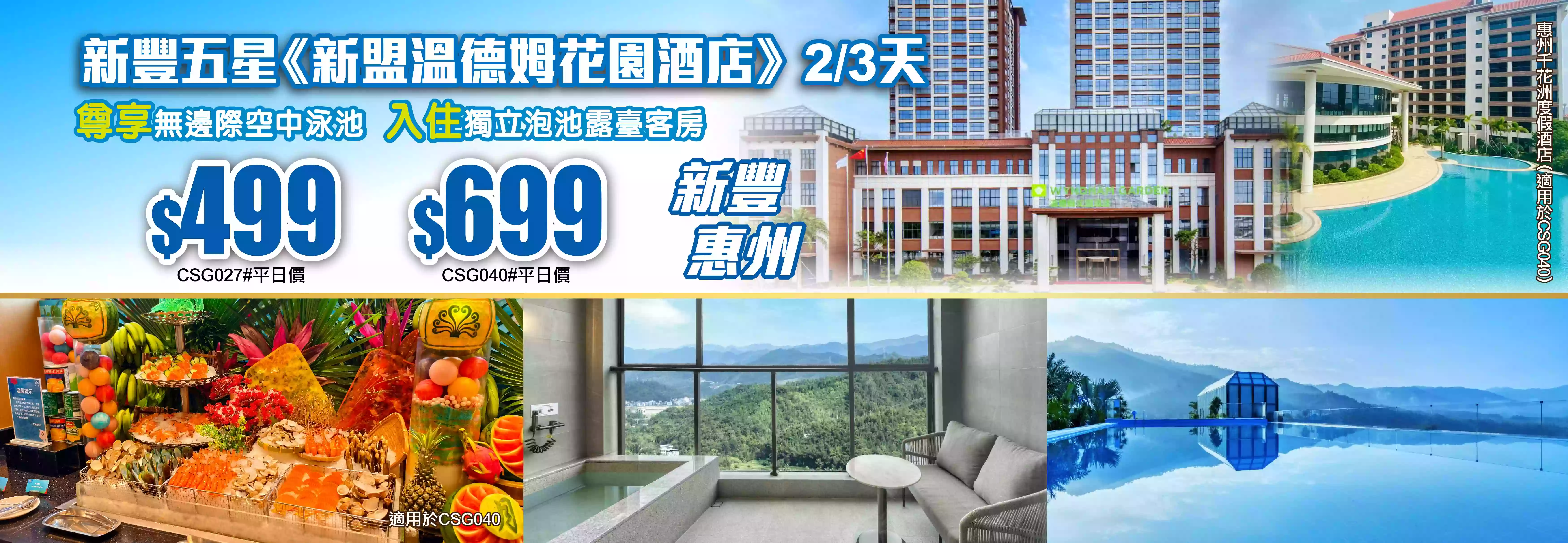 slide image 横幅图片