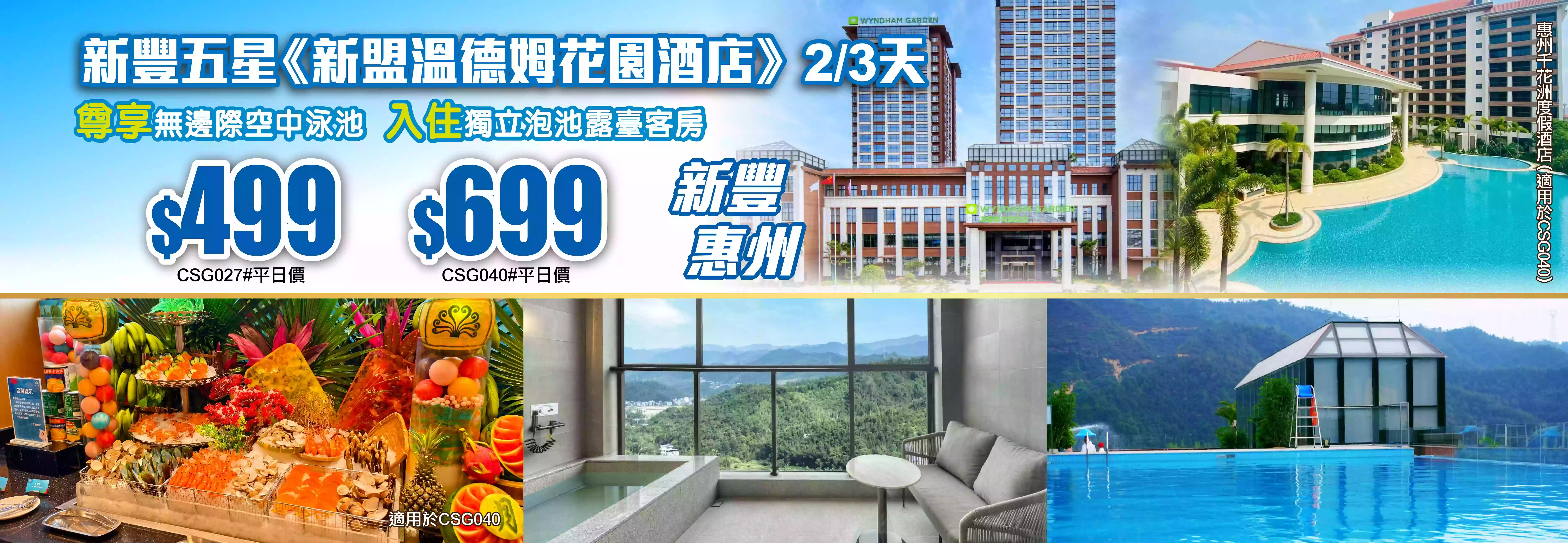slide image 横幅图片