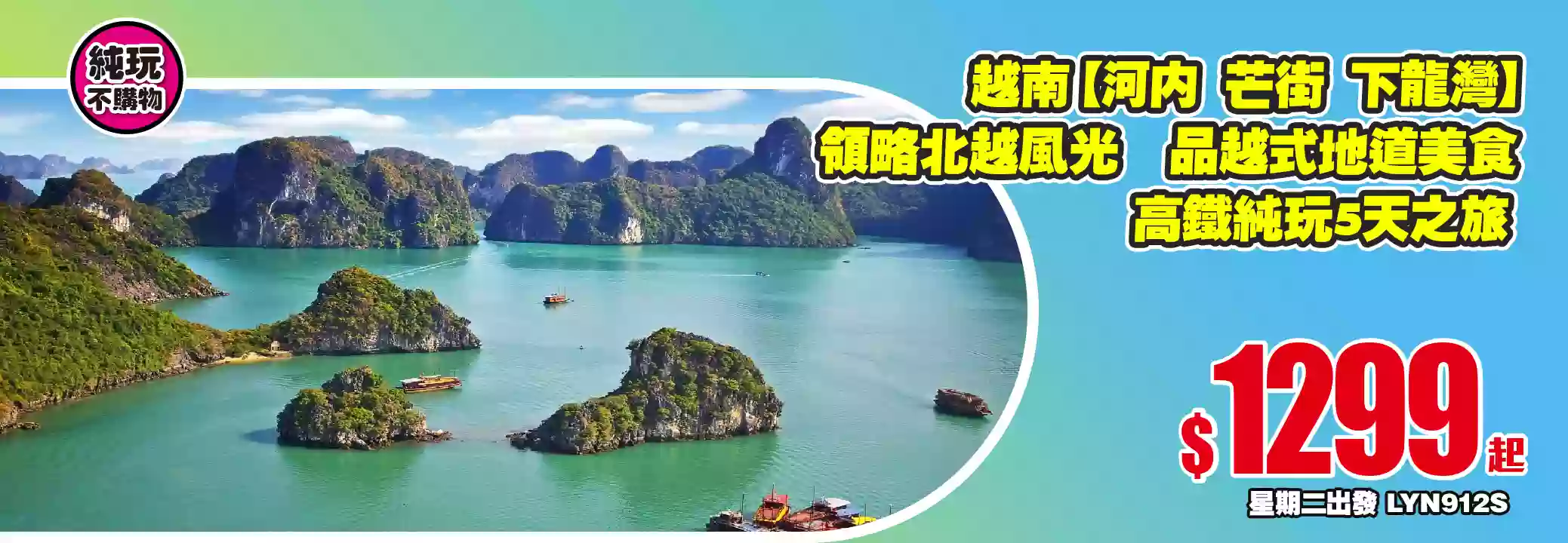 slide image 横幅图片