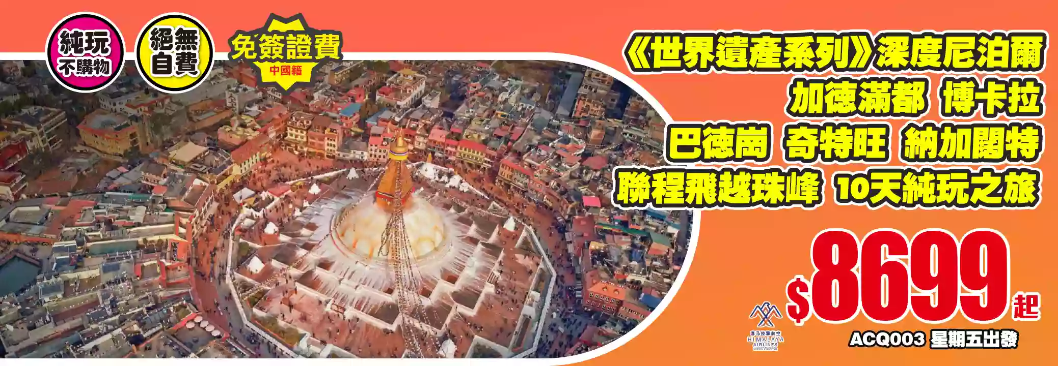 slide image 横幅图片