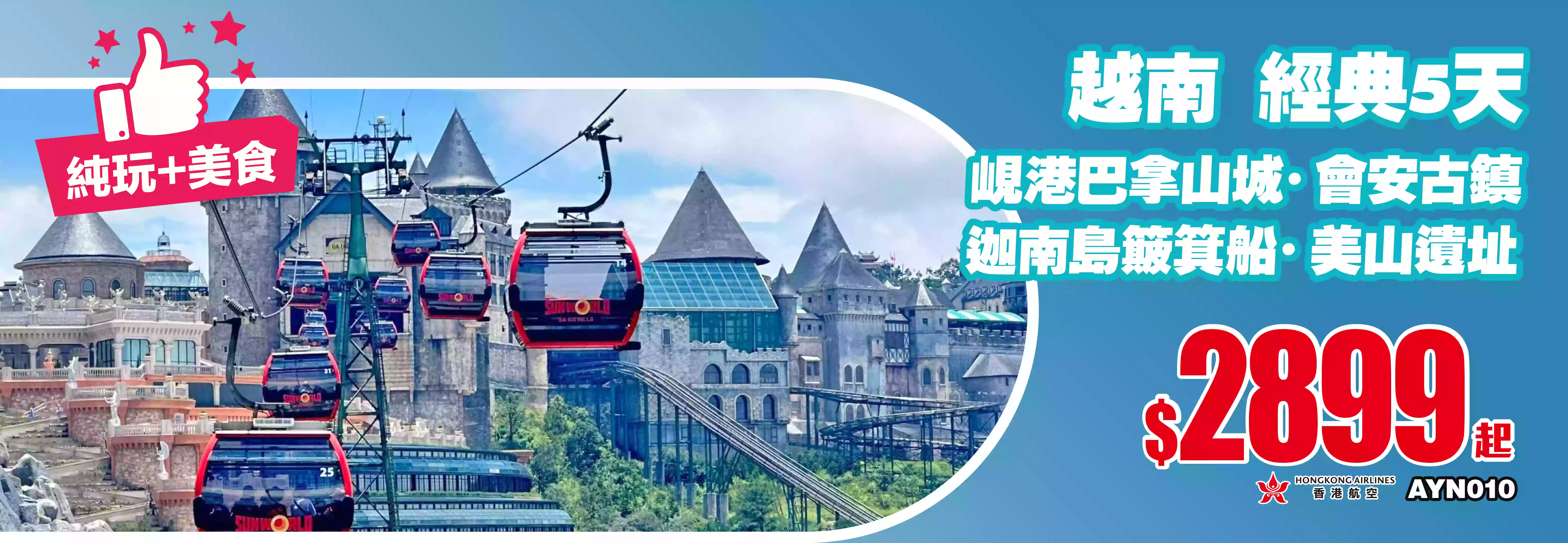 slide image 横幅图片