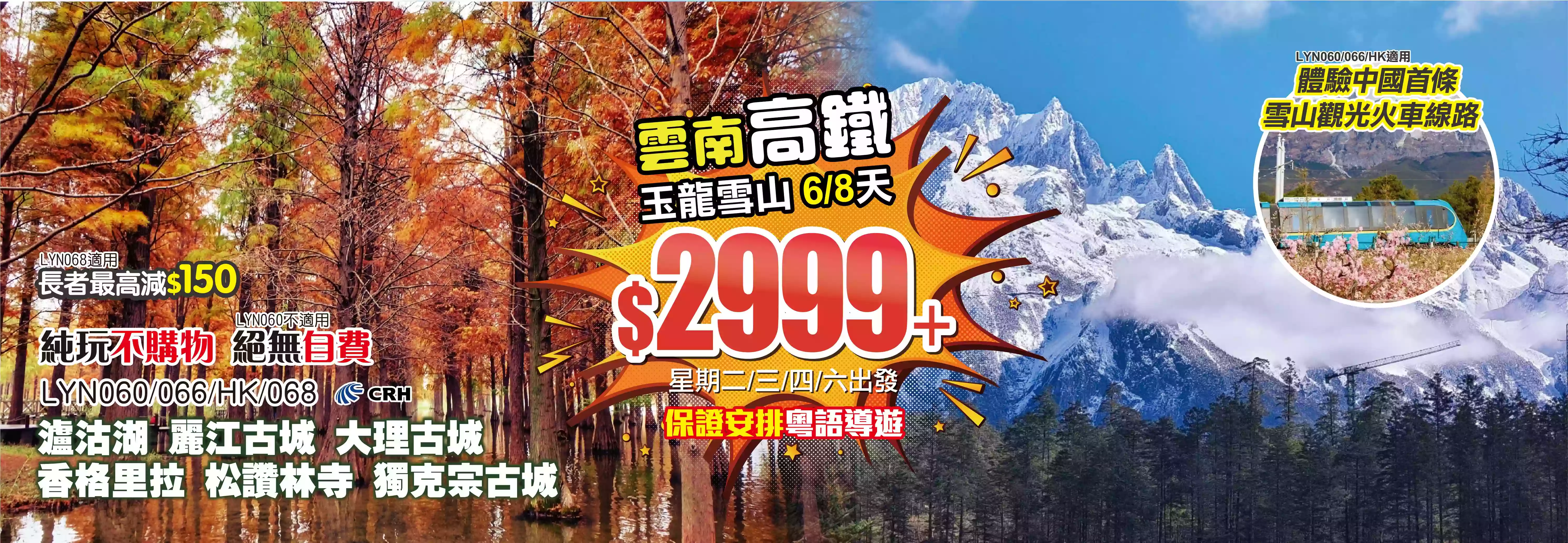 slide image 横幅图片