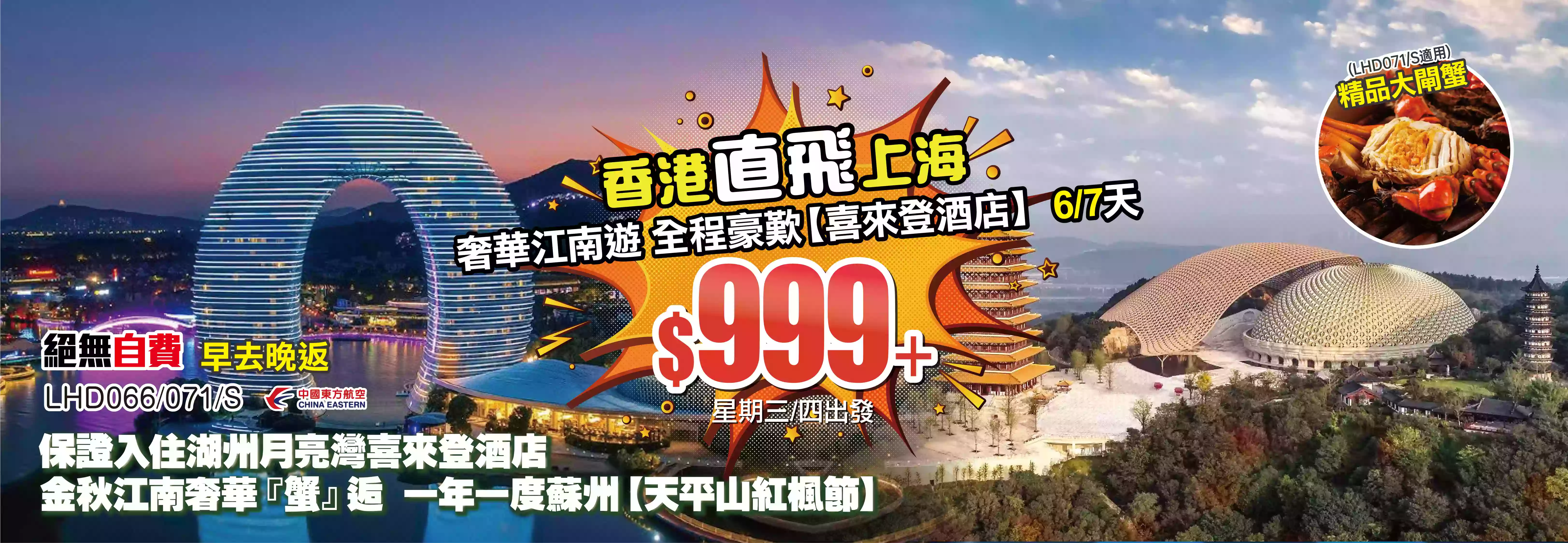 slide image 横幅图片
