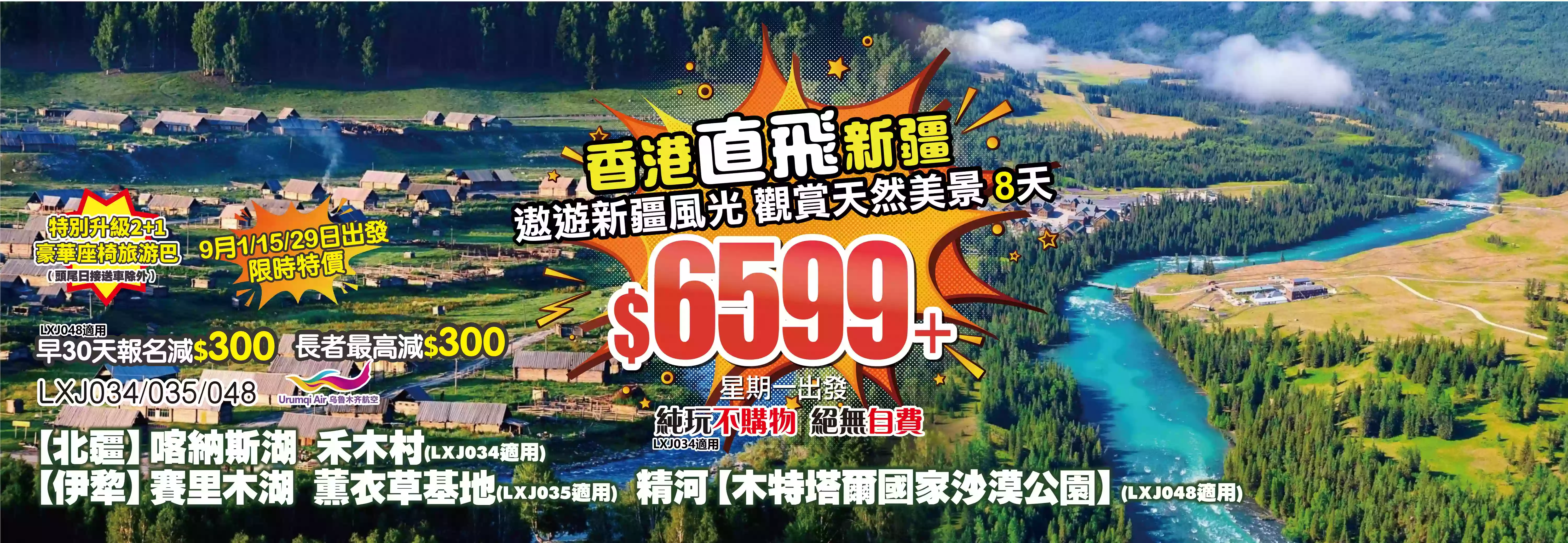 slide image 横幅图片