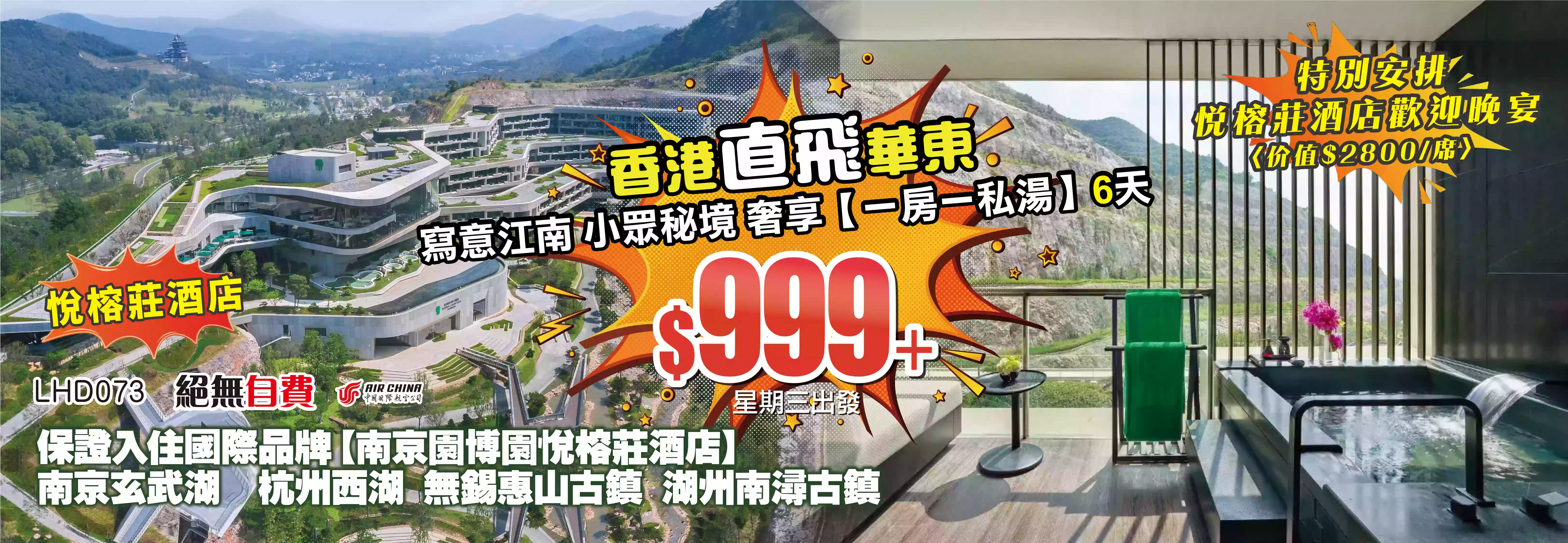 slide image 横幅图片