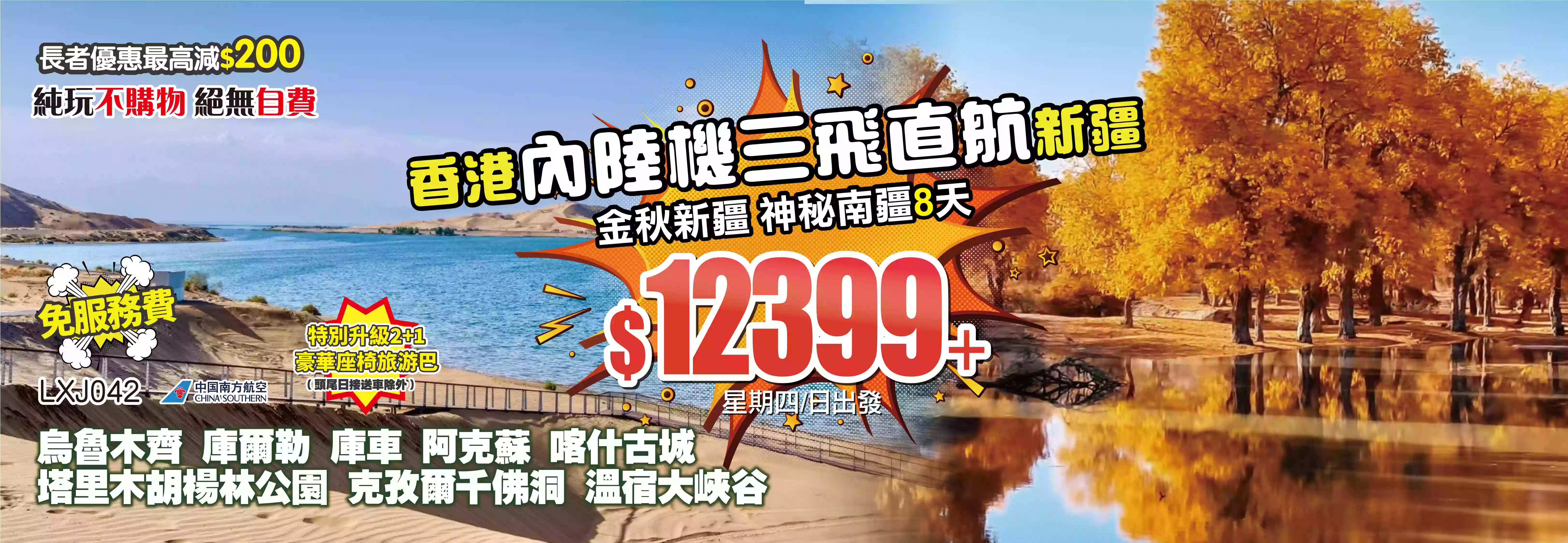 slide image 横幅图片