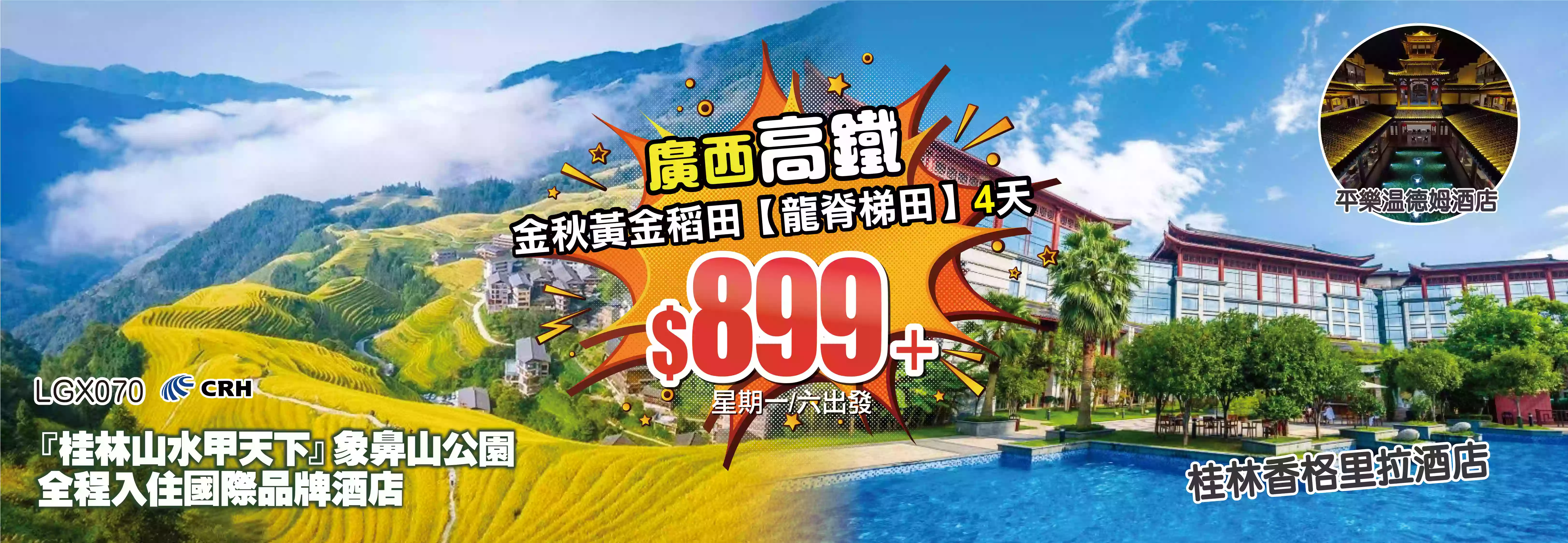 slide image 横幅图片