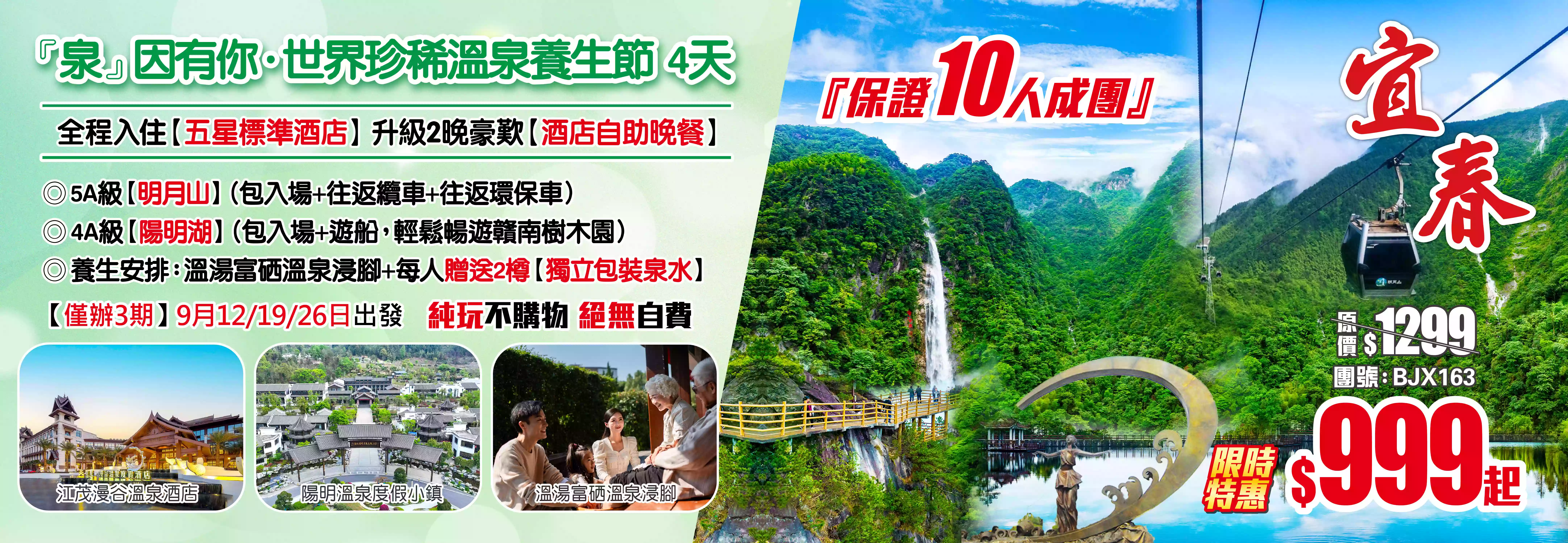 slide image 横幅图片