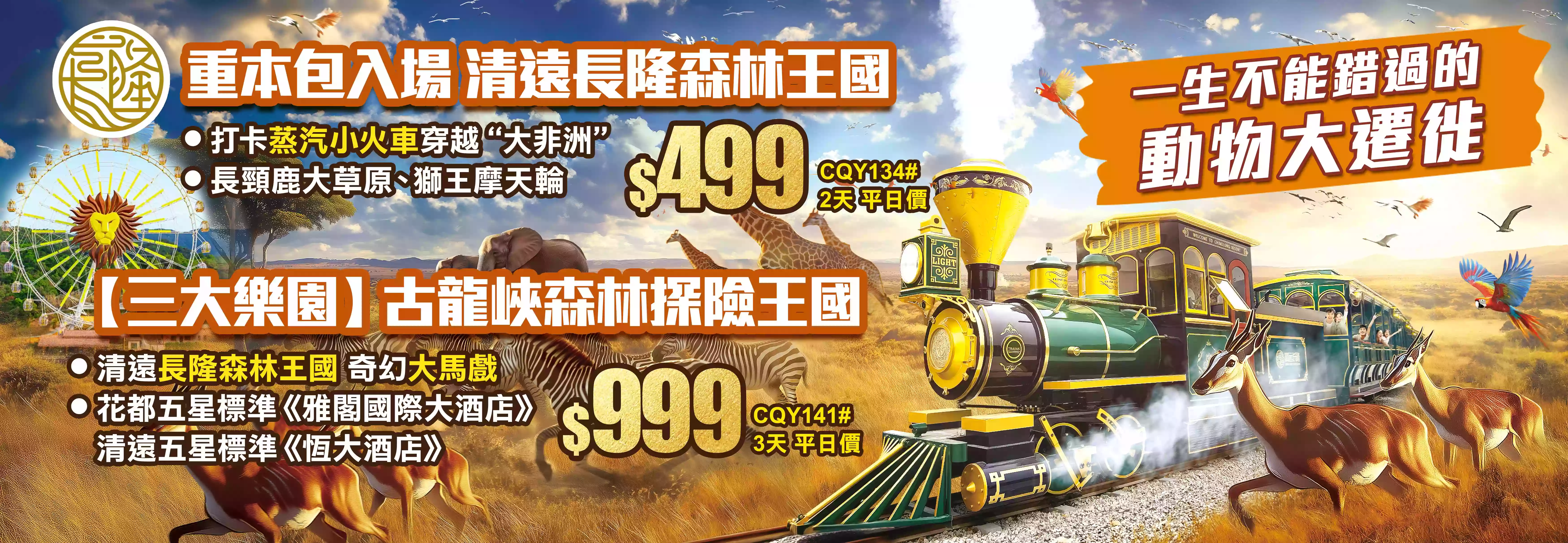 slide image 横幅图片