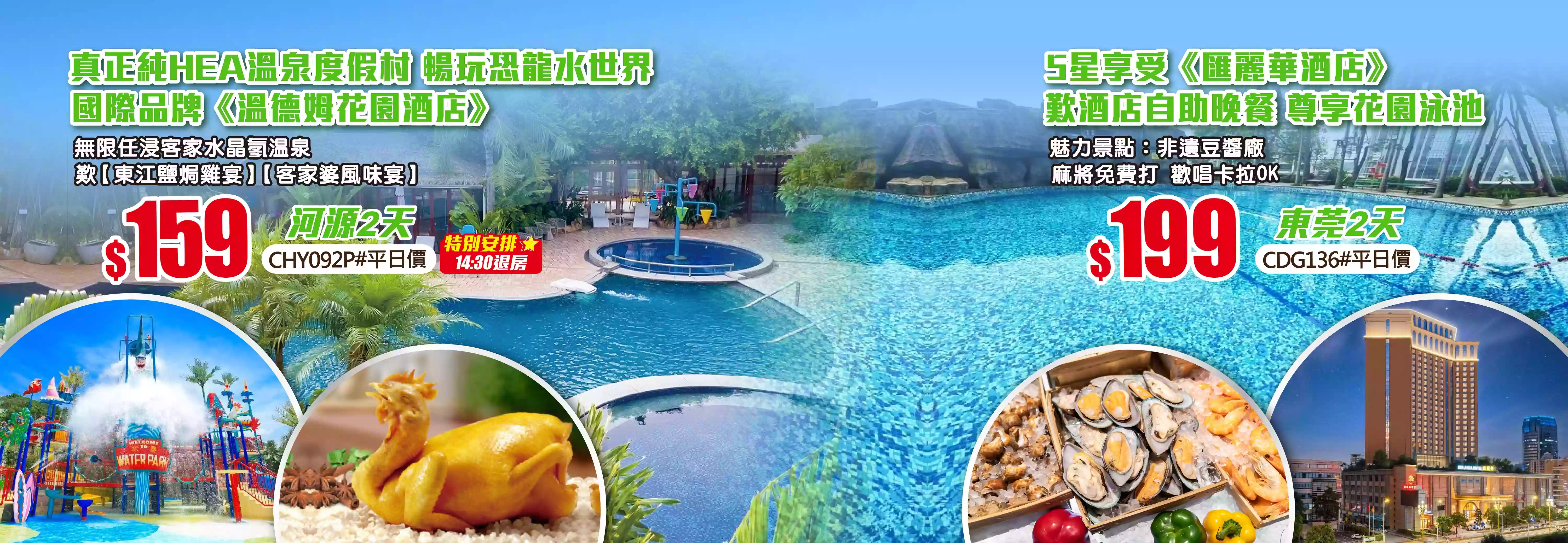 slide image 横幅图片