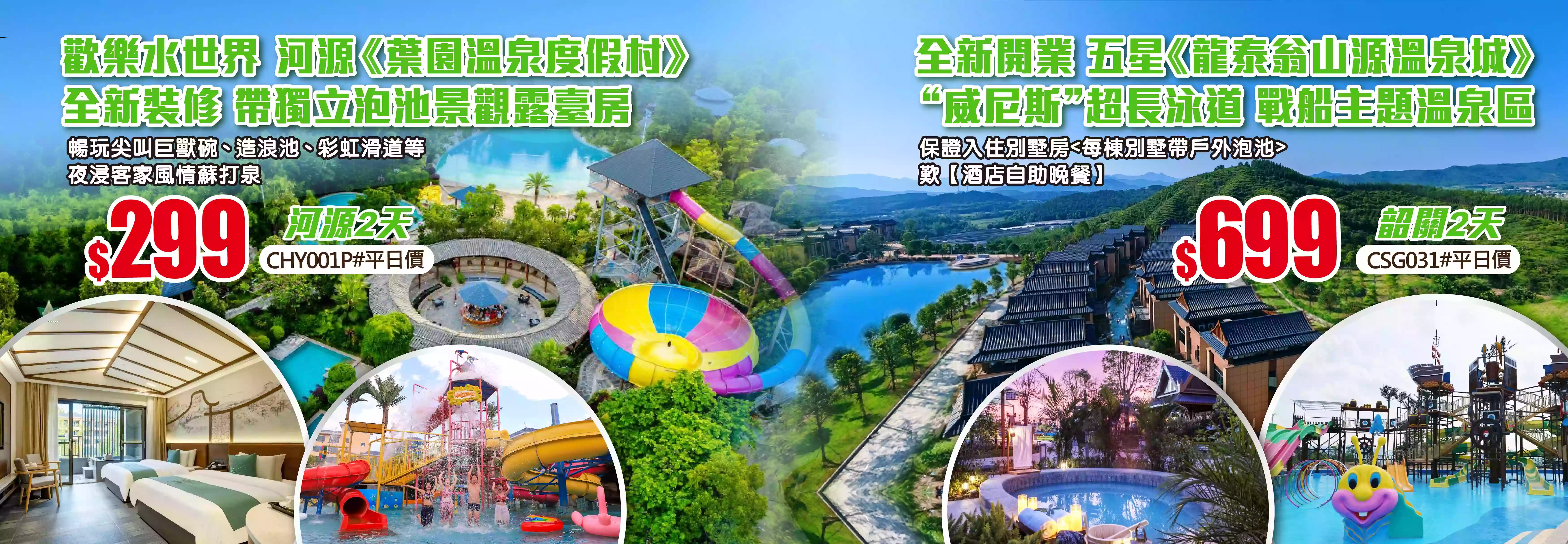 slide image 横幅图片