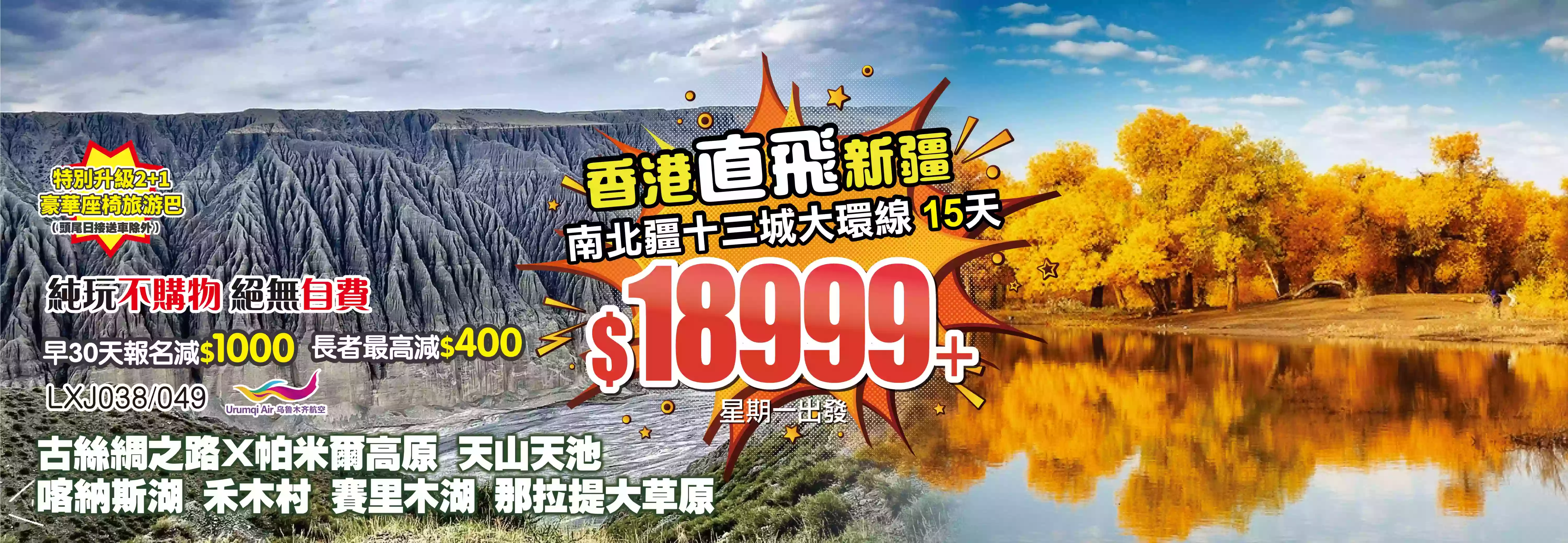 slide image 横幅图片