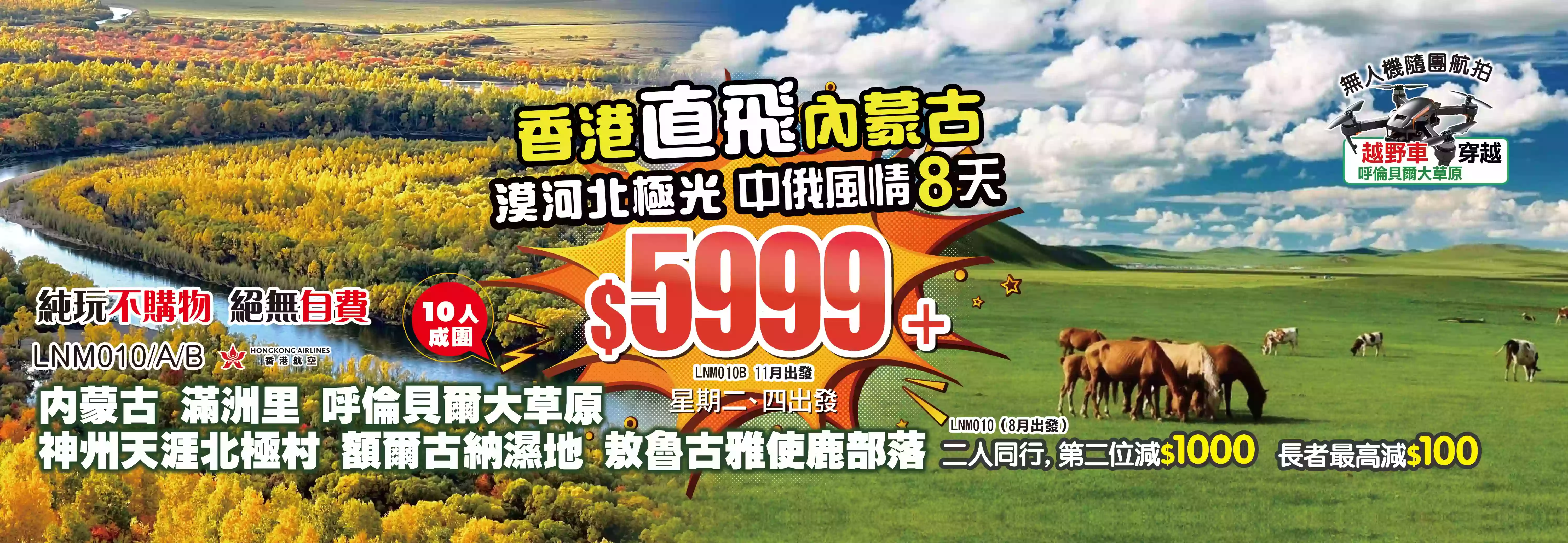 slide image 横幅图片